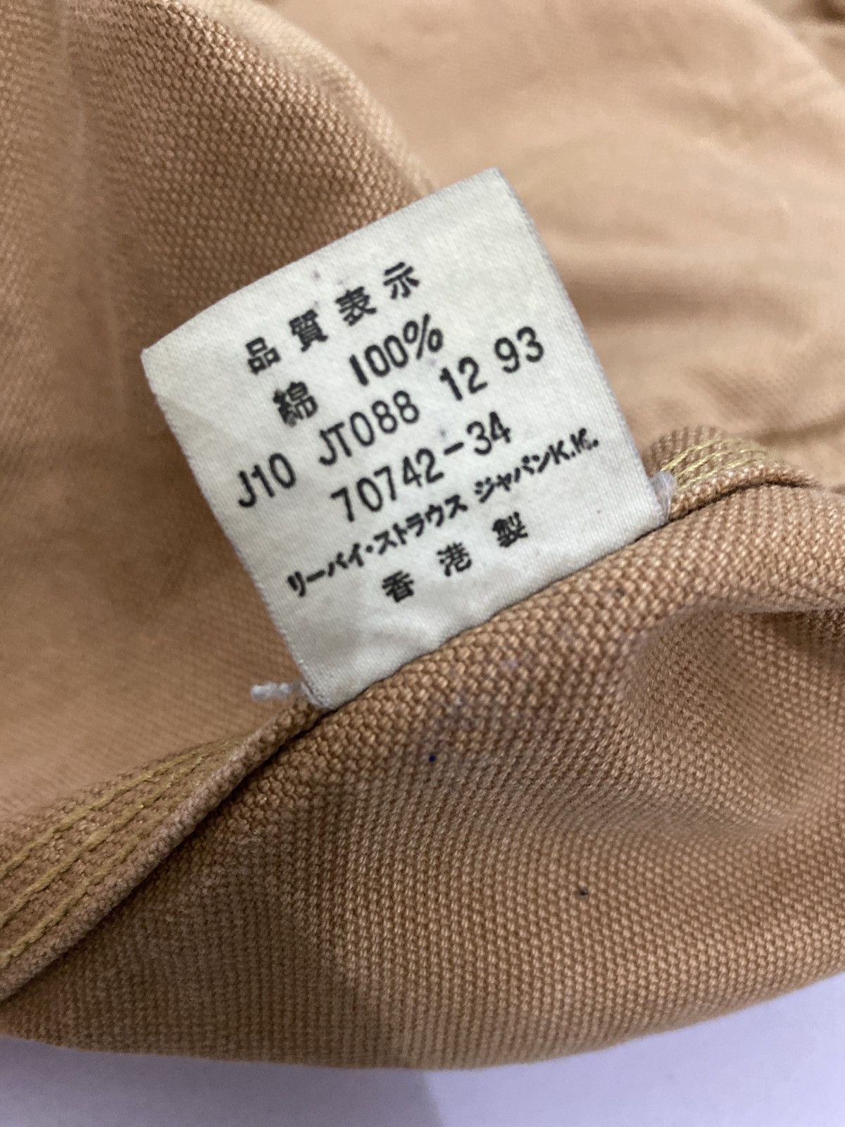 Levi's Vintage Levi’s Workers Chore Jacket Size US L / EU 52-54 / 3 - 15 Thumbnail