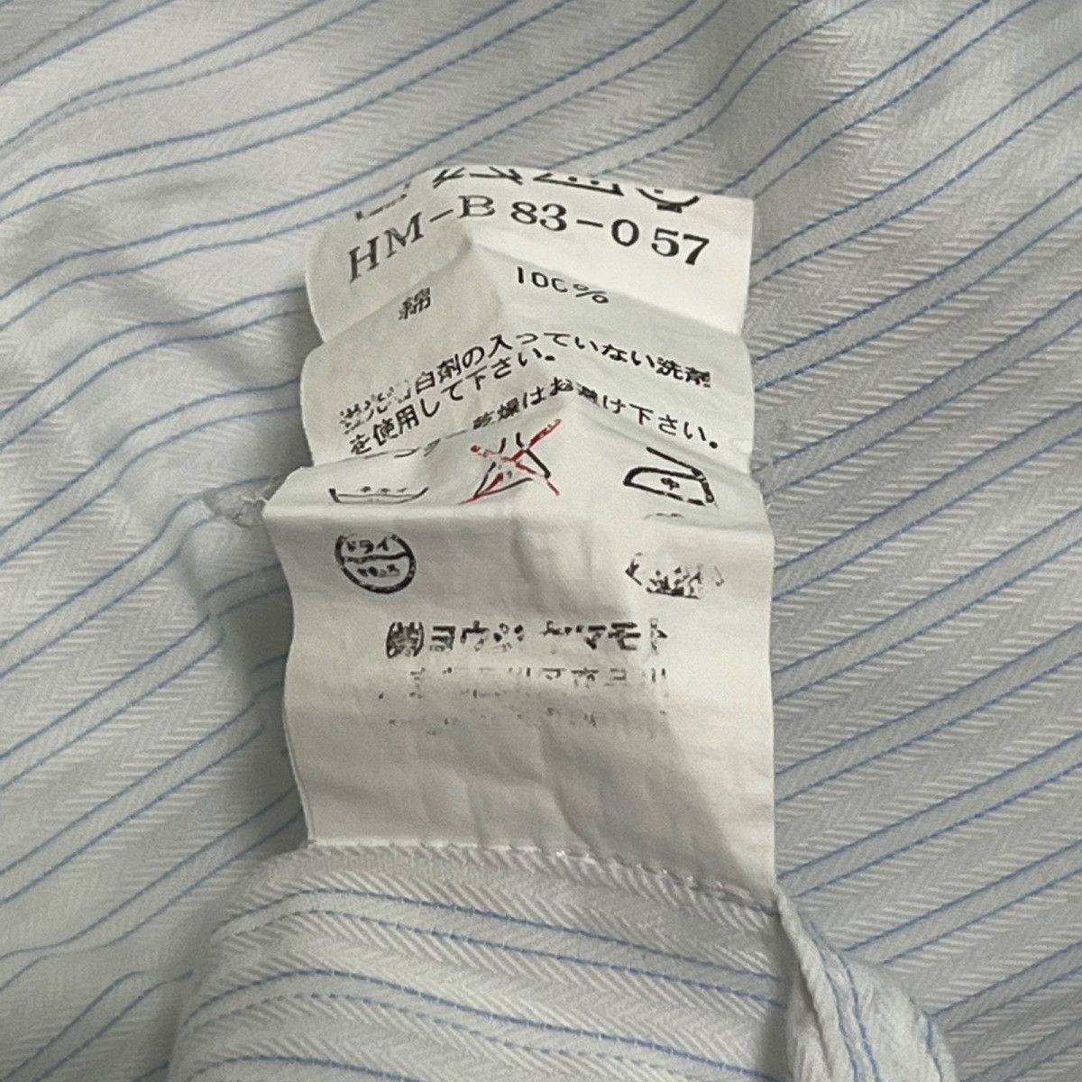 Shirt White x Blue Striped Long Sleeve