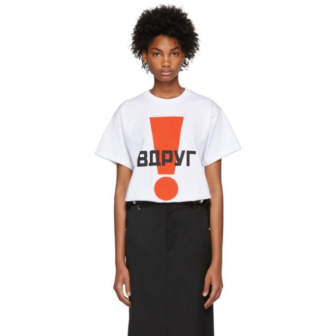 Gosha Rubchinskiy Gosha Rubchinskiy Exclamation Symbol T-Shirts Size US S / EU 44-46 / 1 - 2 Thumbnail