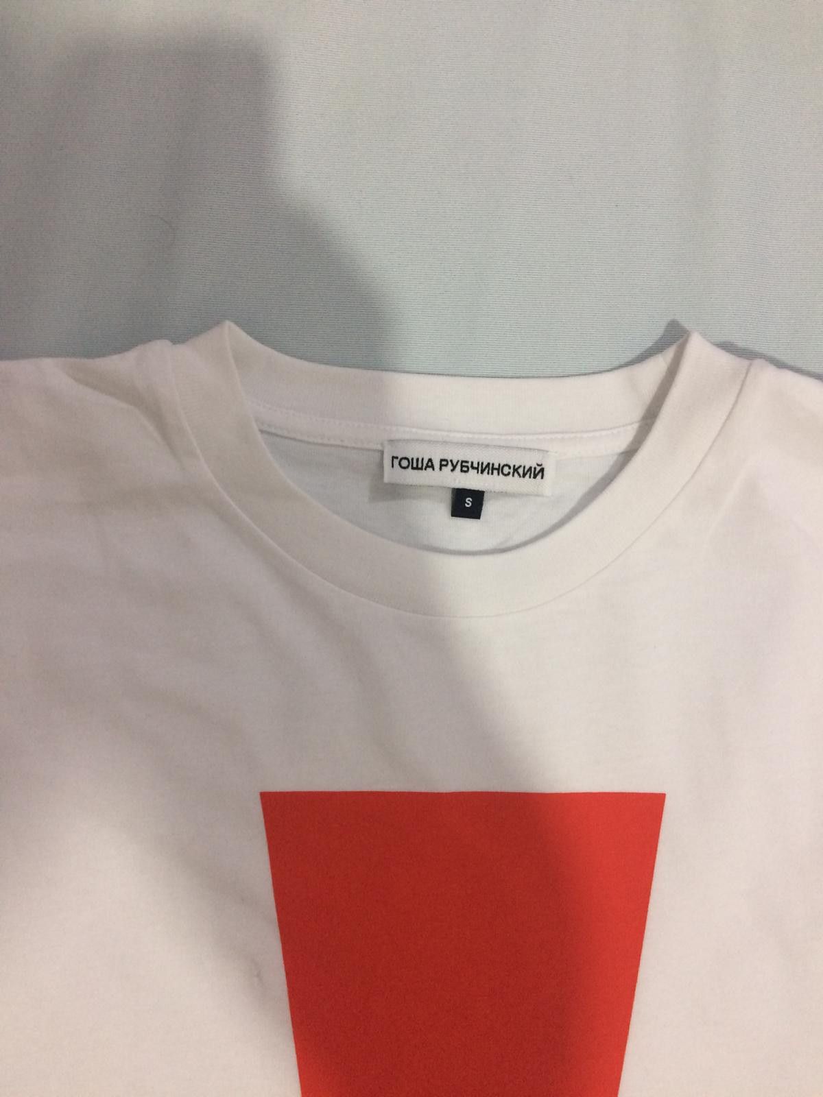 Gosha Rubchinskiy Gosha Rubchinskiy Exclamation Symbol T-Shirts Size US S / EU 44-46 / 1 - 4 Thumbnail