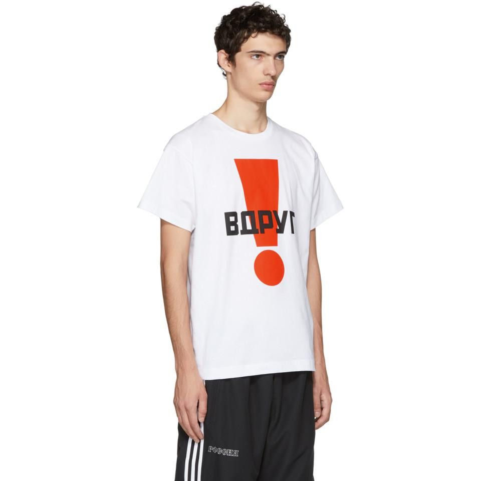 Gosha Rubchinskiy Gosha Rubchinskiy Exclamation Symbol T-Shirts Size US S / EU 44-46 / 1 - 1 Thumbnail