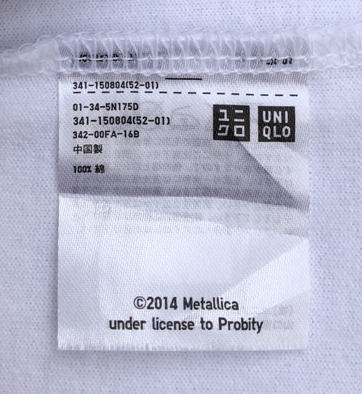 Metallica Metallica Jump In the Fire by Uniqlo Band Shirt Size US L / EU 52-54 / 3 - 11 Thumbnail
