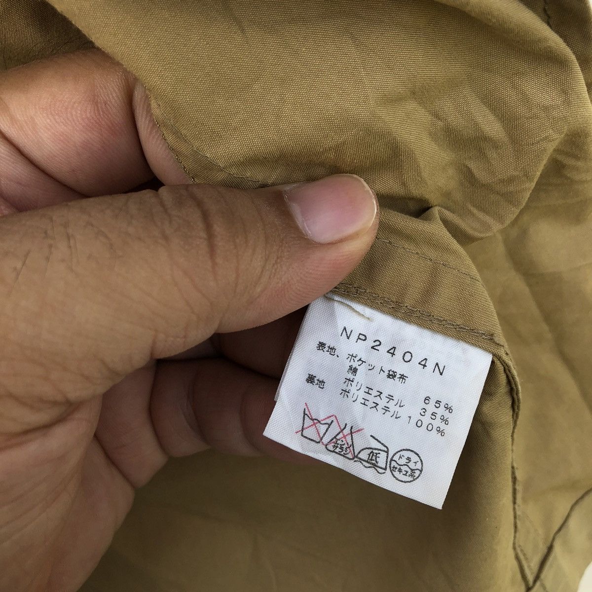 Nanamica VINTAGE LONG JACKET THE NORTH FACE NANAMICA PURPLE LABEL Size US S / EU 44-46 / 1 - 12 Thumbnail