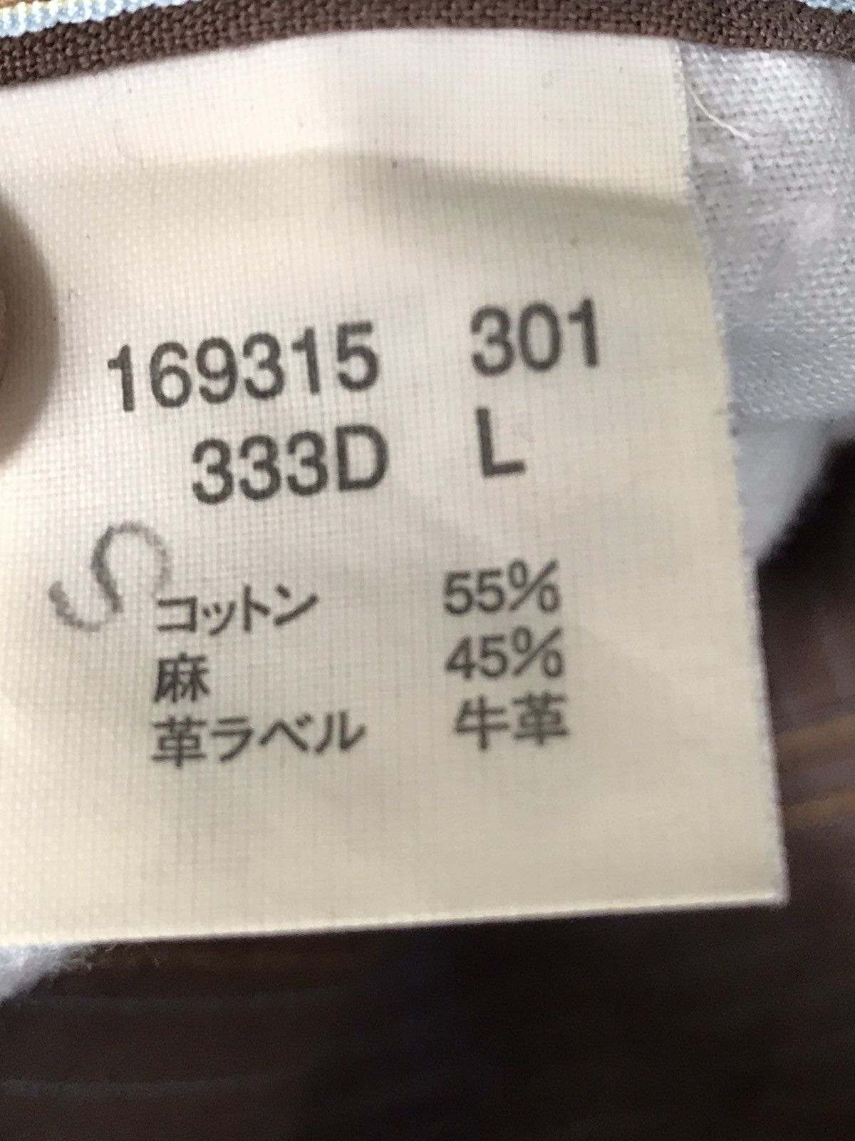 Paul Smith Made In Japan Paul Smith Stripe Light Weight Stripe Pants Size US 32 / EU 48 - 12 Thumbnail