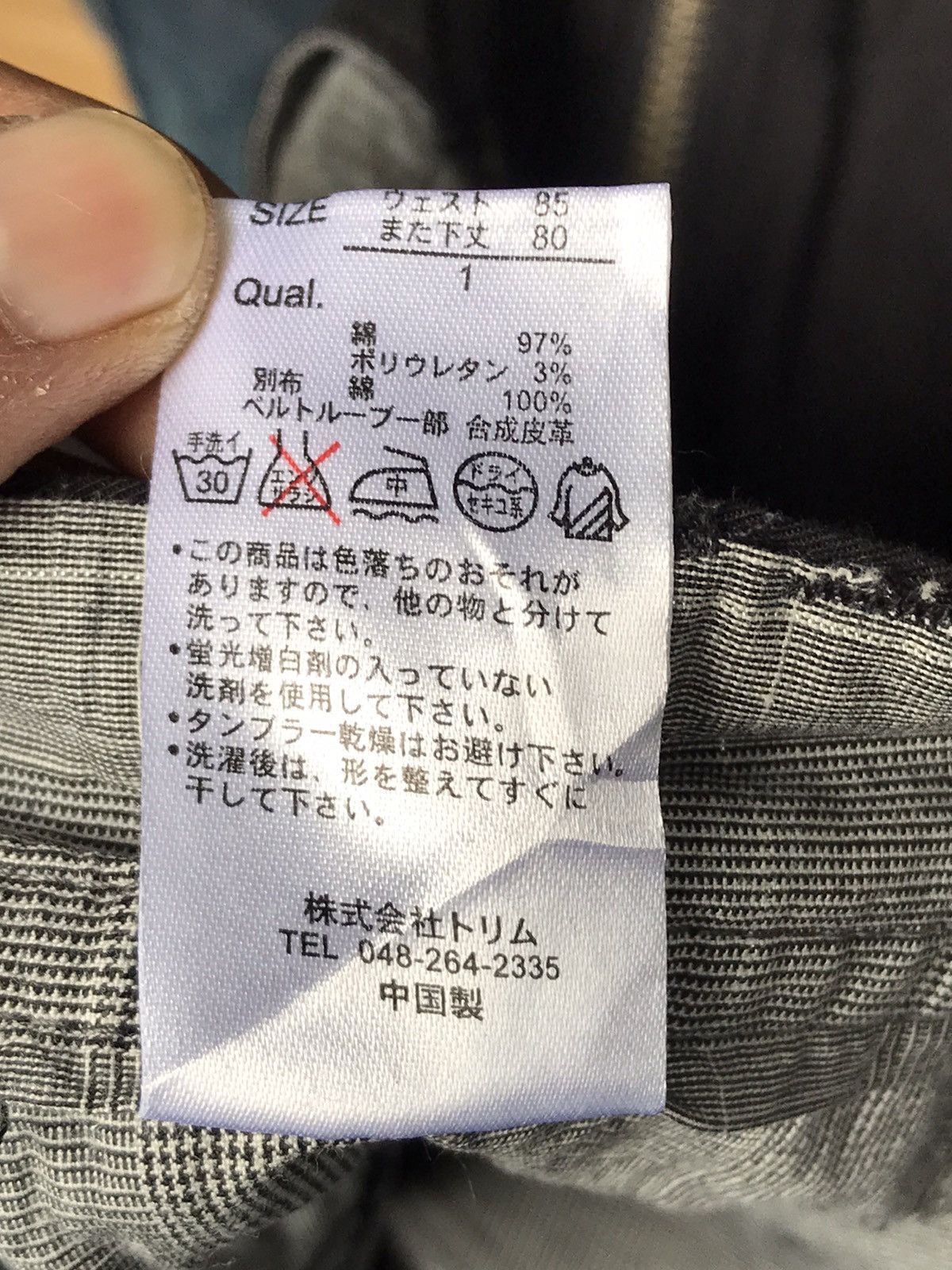 Japanese Brand Amarantine Double Waist Pants Size US 32 / EU 48 - 16 Thumbnail