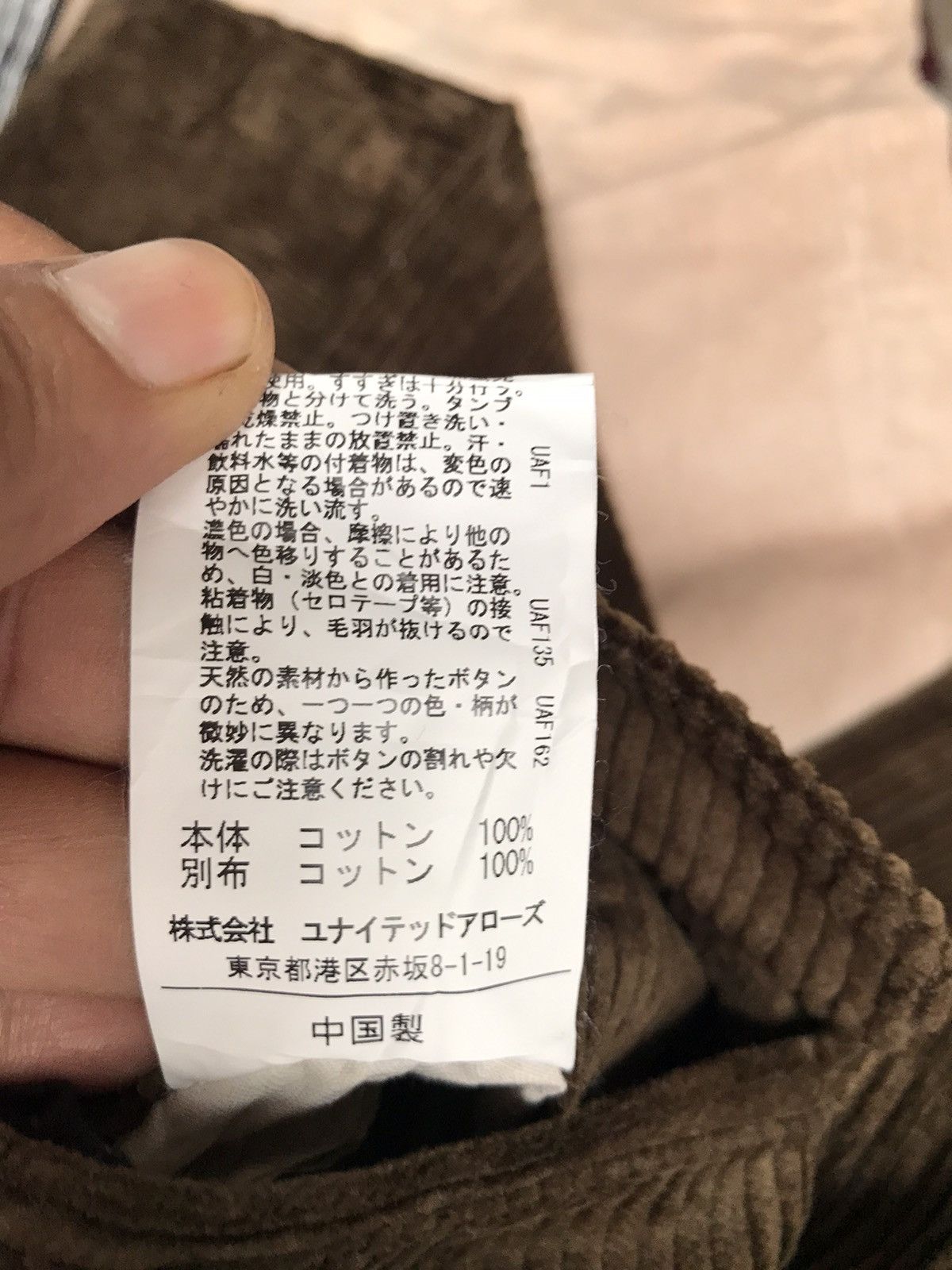 Japanese Brand Green Label Relaxing Corduroy Pants Size US 30 / EU 46 - 14 Thumbnail