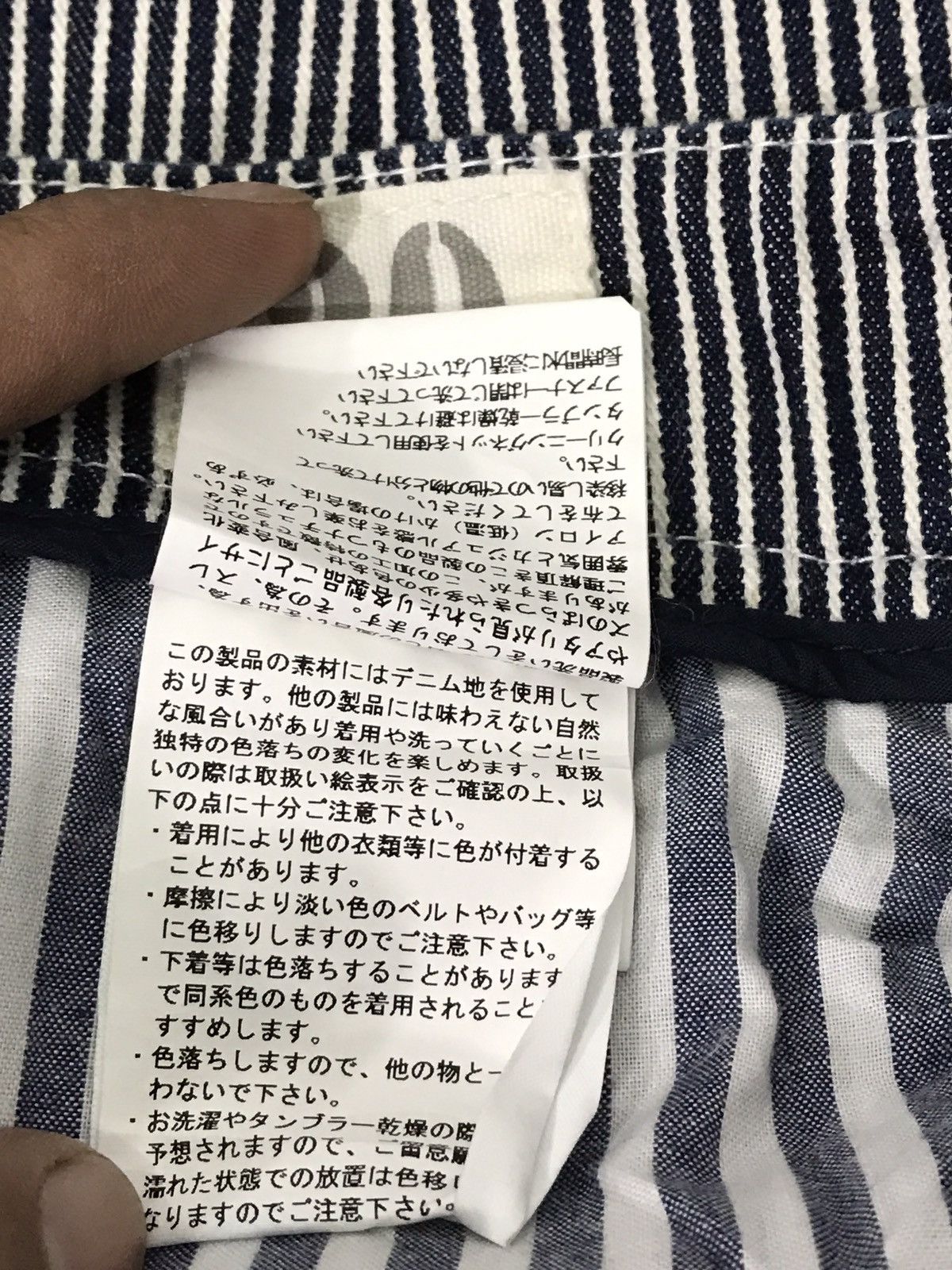 yoshie inaba L'EQUIPE Yoshie Inaba Stripe Skinny Jeans Made In Japan Size US 30 / EU 46 - 11 Thumbnail