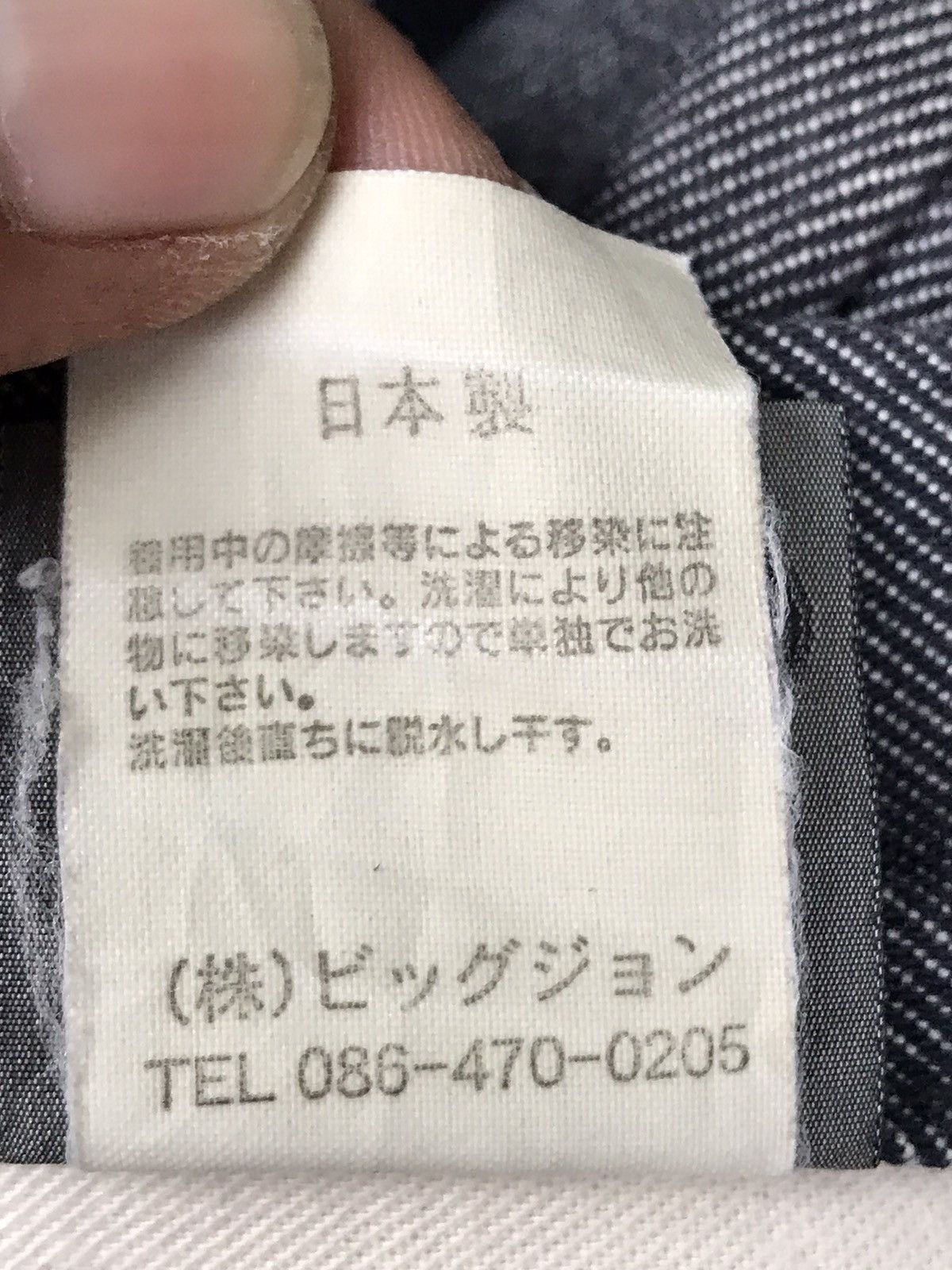 Japanese Brand Made in Japan Polygon Jeans Size US 34 / EU 50 - 11 Thumbnail