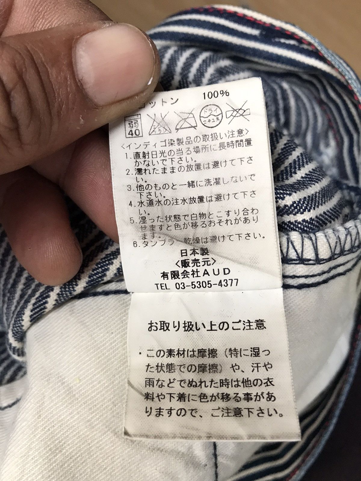 If Six Was Nine × Japanese Brand Made In Japan Cambio Hickory Striped Slim fits Jeans Size US 31 - 14 Thumbnail