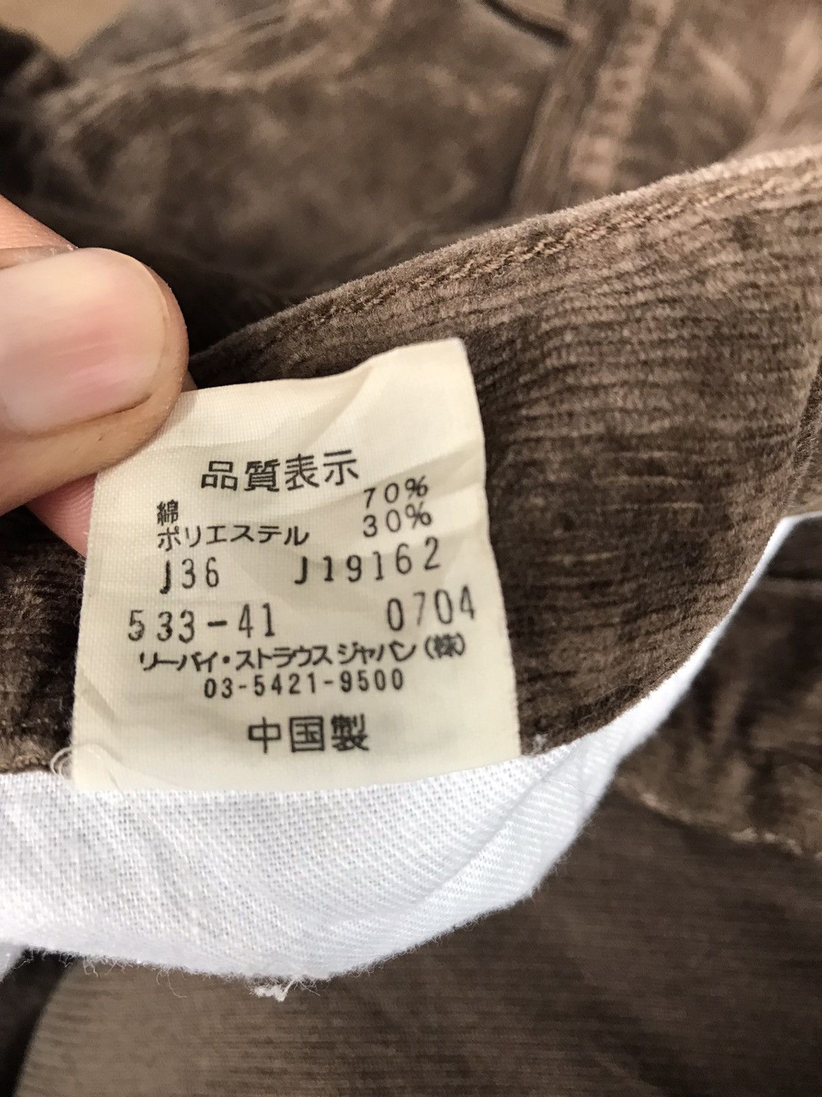 Levi's Levi’s 533 Corduroy Jeans Size US 32 / EU 48 - 11 Thumbnail