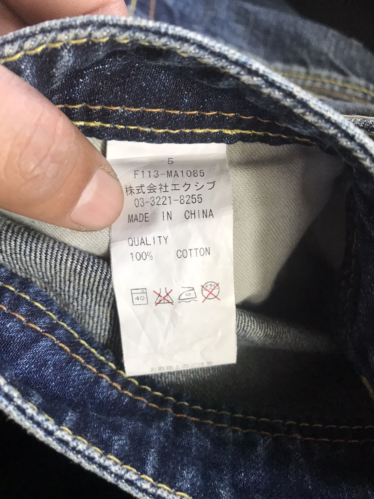 If Six Was Nine × Japanese Brand Fifty Six Ballsy and Jovial Distressed Drop Crotch Jeans Size US 34 / EU 50 - 6 Thumbnail