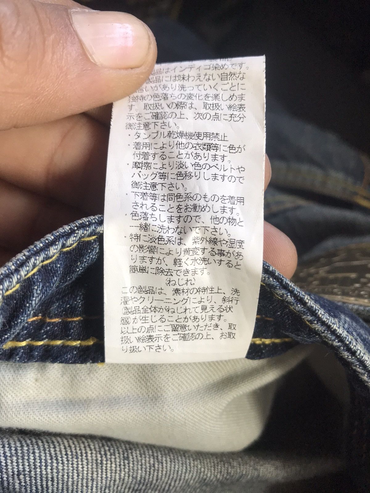 If Six Was Nine × Japanese Brand Fifty Six Ballsy and Jovial Distressed Drop Crotch Jeans Size US 34 / EU 50 - 5 Thumbnail