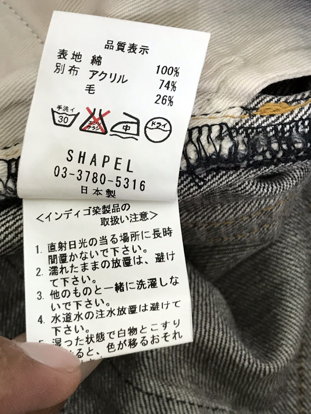 Japanese Brand Japanese Brand SHAPEL Patchwork Jeans Made in Japan Size US 33 - 10 Thumbnail