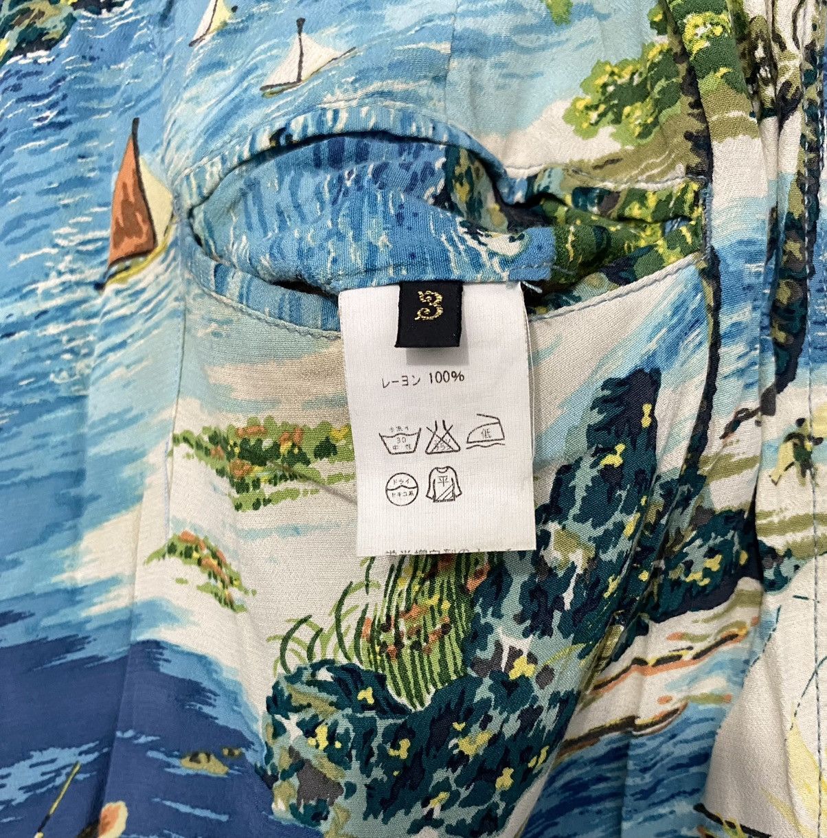 Kapital 💰 BINDING OFFER 💰 Kapital Rayon Land Aloha Hawaii shorts Size US 33 - 3 Thumbnail