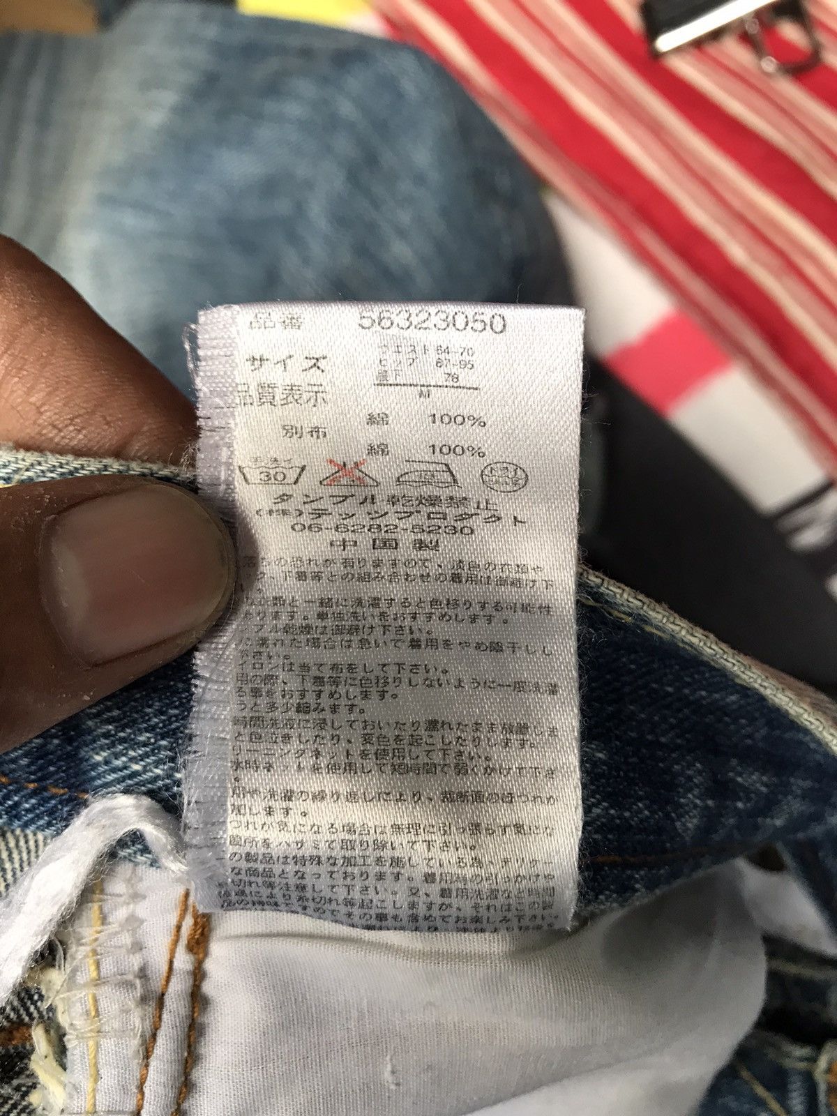 Japanese Brand Japanese Brand Patch Work Denim Jeans Size US 32 / EU 48 - 14 Thumbnail