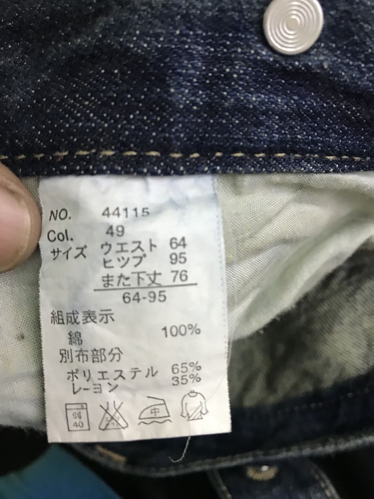 Japanese Brand Japanese Brand Distressed Denim Jeans Size US 30 / EU 46 - 10 Thumbnail