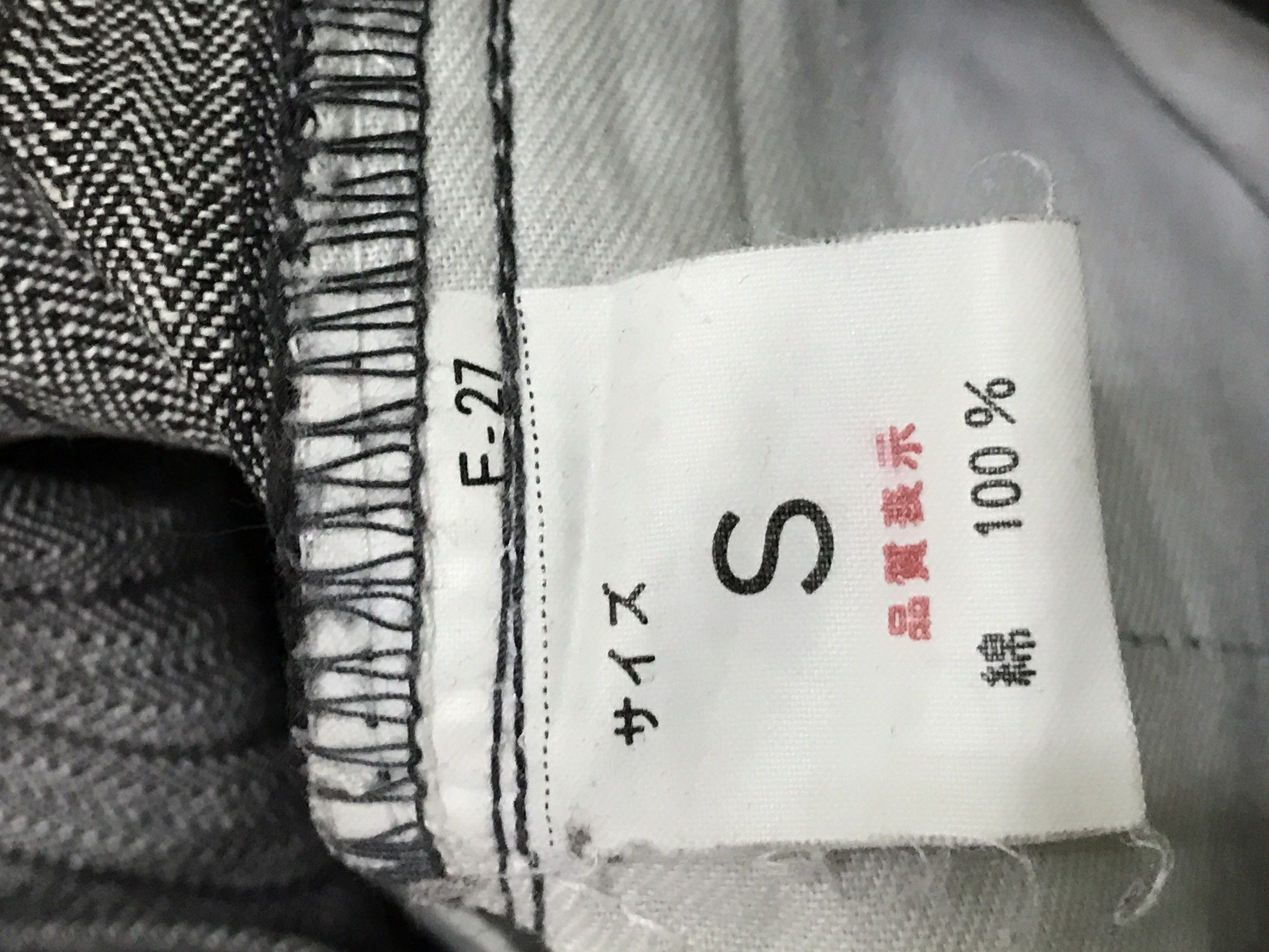 Japanese Brand Big Smith Clothing Striped Jeans Made In Japan Size US 28 / EU 44 - 5 Thumbnail
