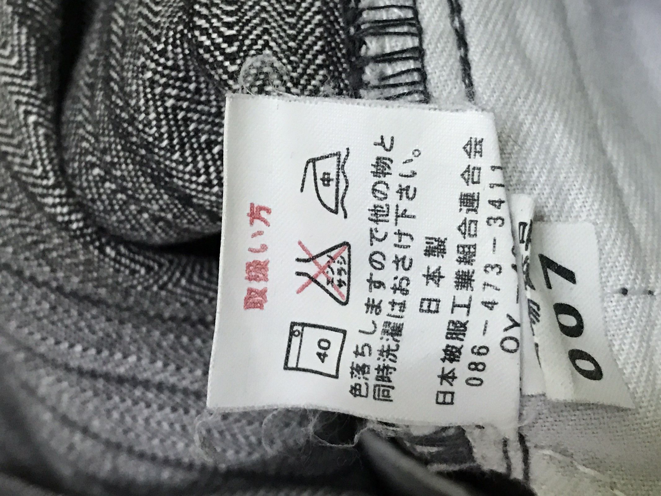 Japanese Brand Big Smith Clothing Striped Jeans Made In Japan Size US 28 / EU 44 - 6 Thumbnail