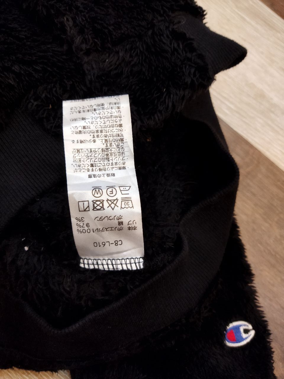 Champion Vintage Champion Sherpa Fleece Jacket Size US M / EU 48-50 / 2 - 7 Thumbnail