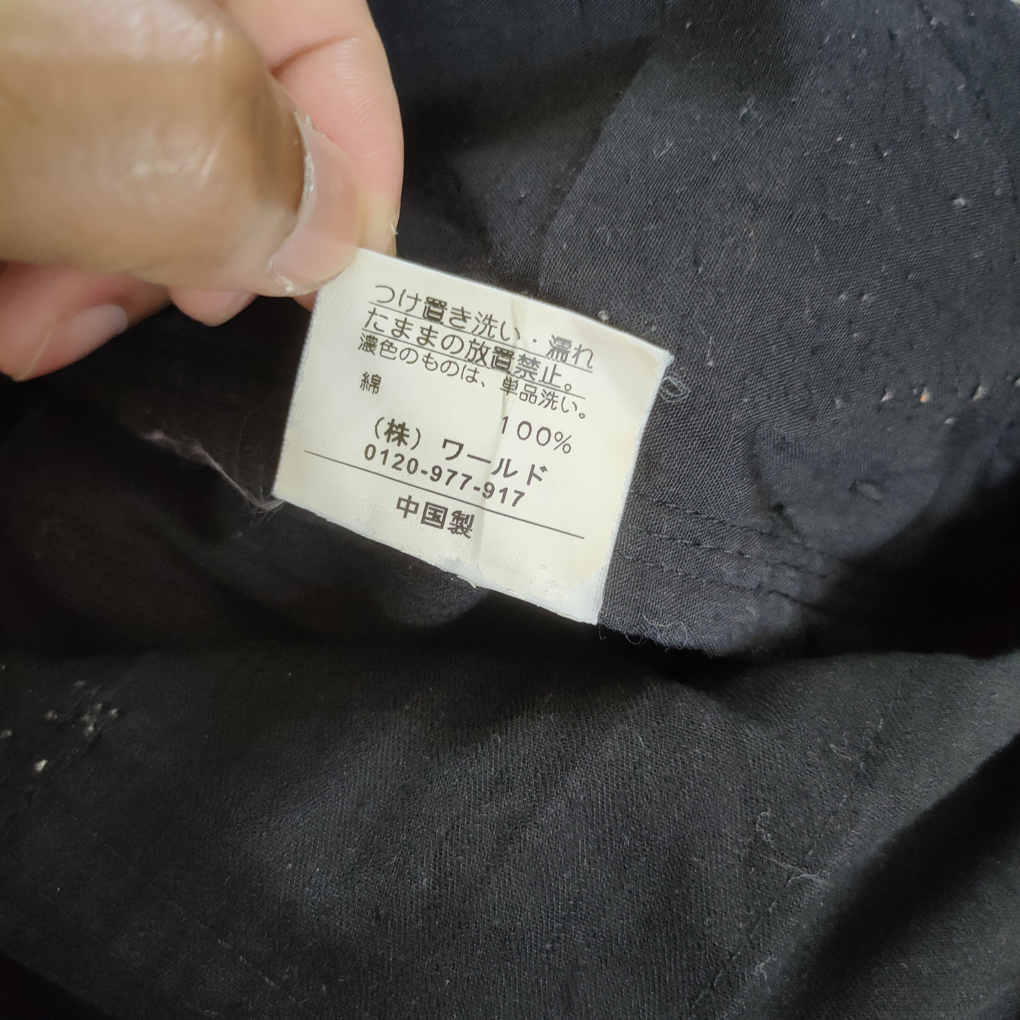 Takeo Kikuchi VINTAGE BLACK TAKEO KIKUCHI CARGO PANTS Size US 32 / EU 48 - 15 Thumbnail