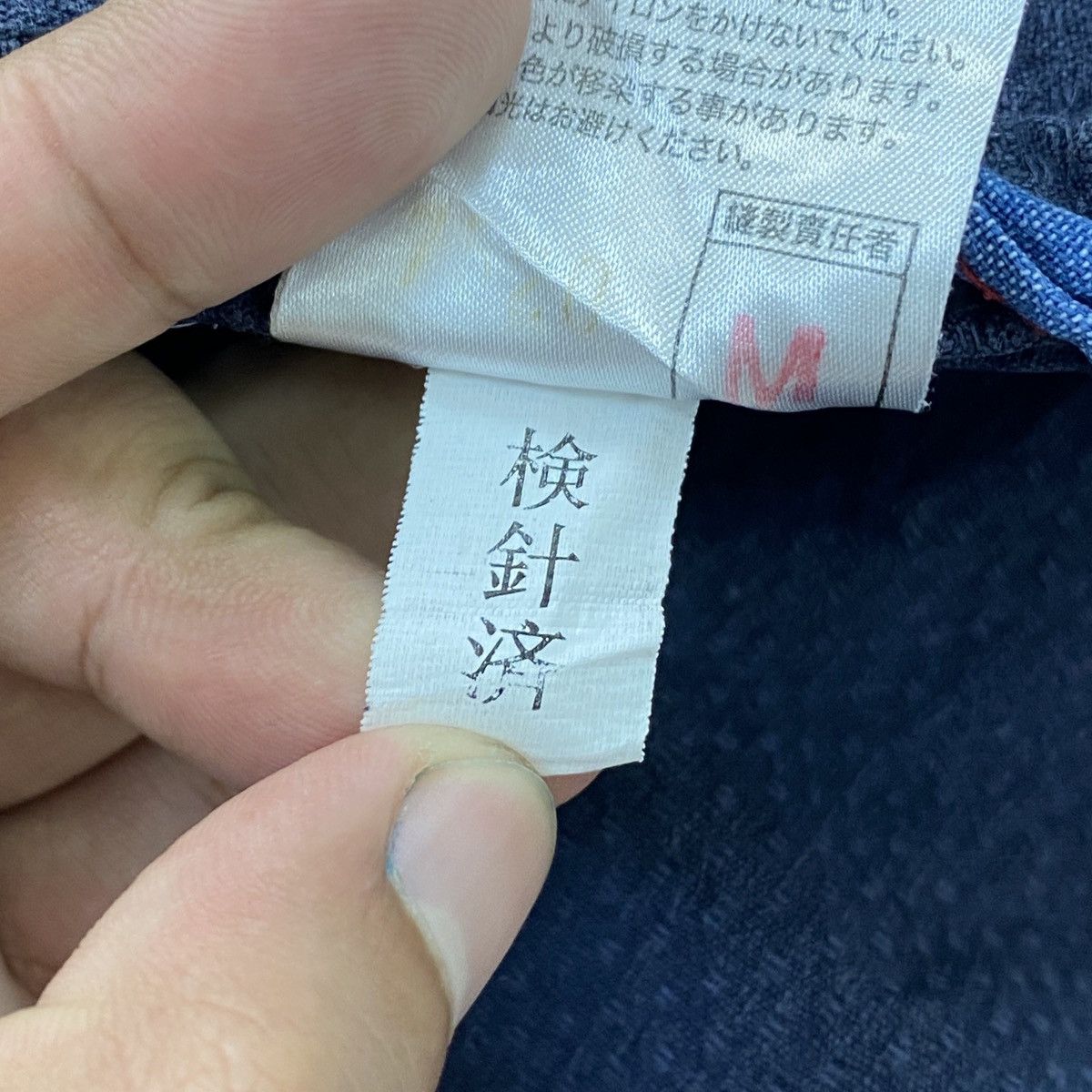 Japanese Brand Japanese Fuji Daruma Noragi Indigo Kimono Size US M / EU 48-50 / 2 - 13 Thumbnail