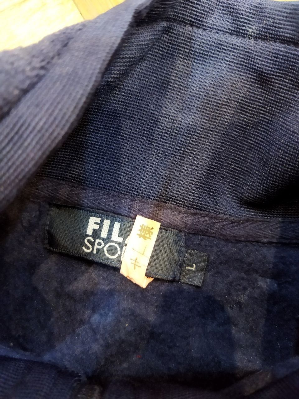 Fila Vintage Fila Sport Fleece Jacket Size US L / EU 52-54 / 3 - 5 Thumbnail