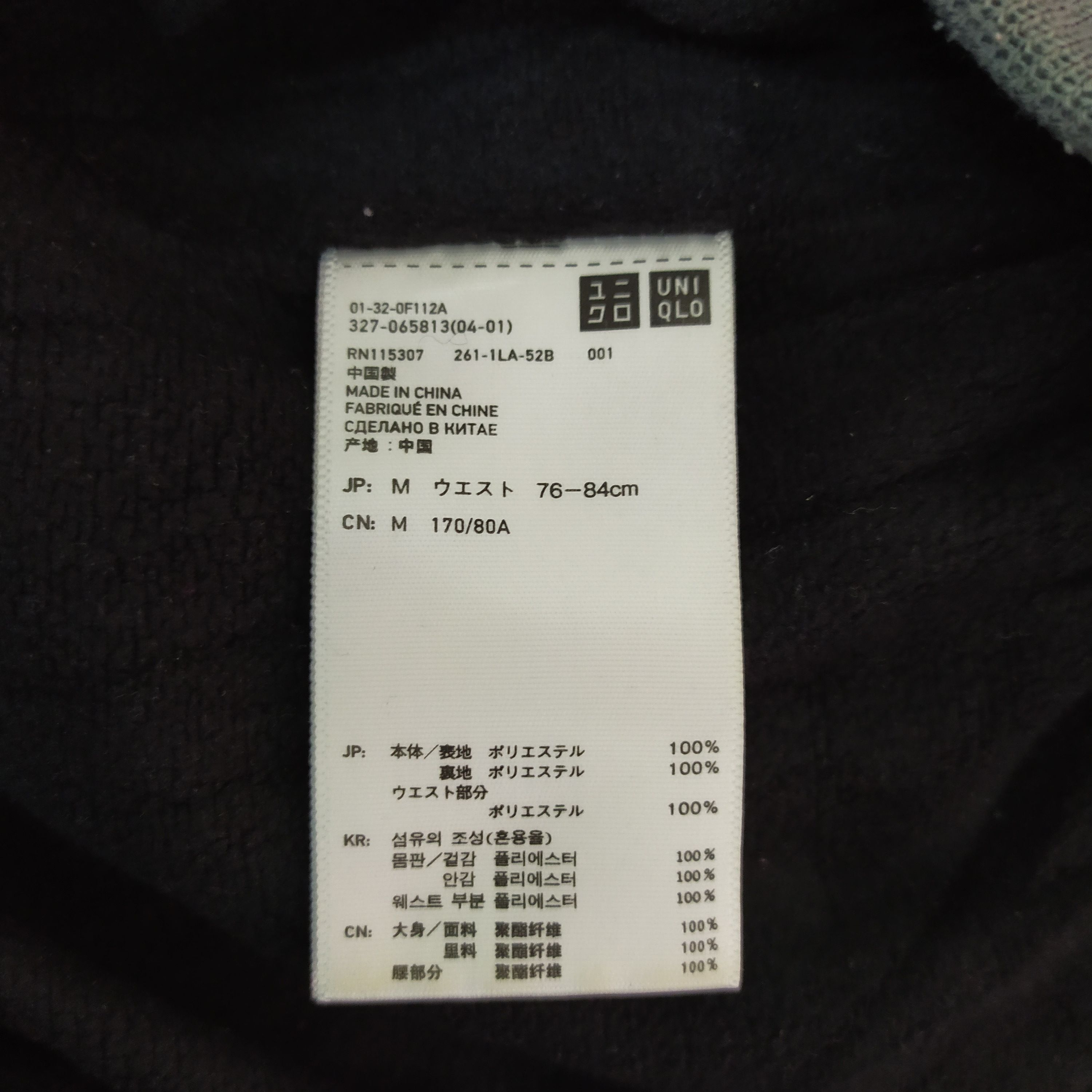 Japanese Brand × Sessions × Uniqlo UNIQLO CARGO PANTS Size US 32 / EU 48 - 14 Thumbnail