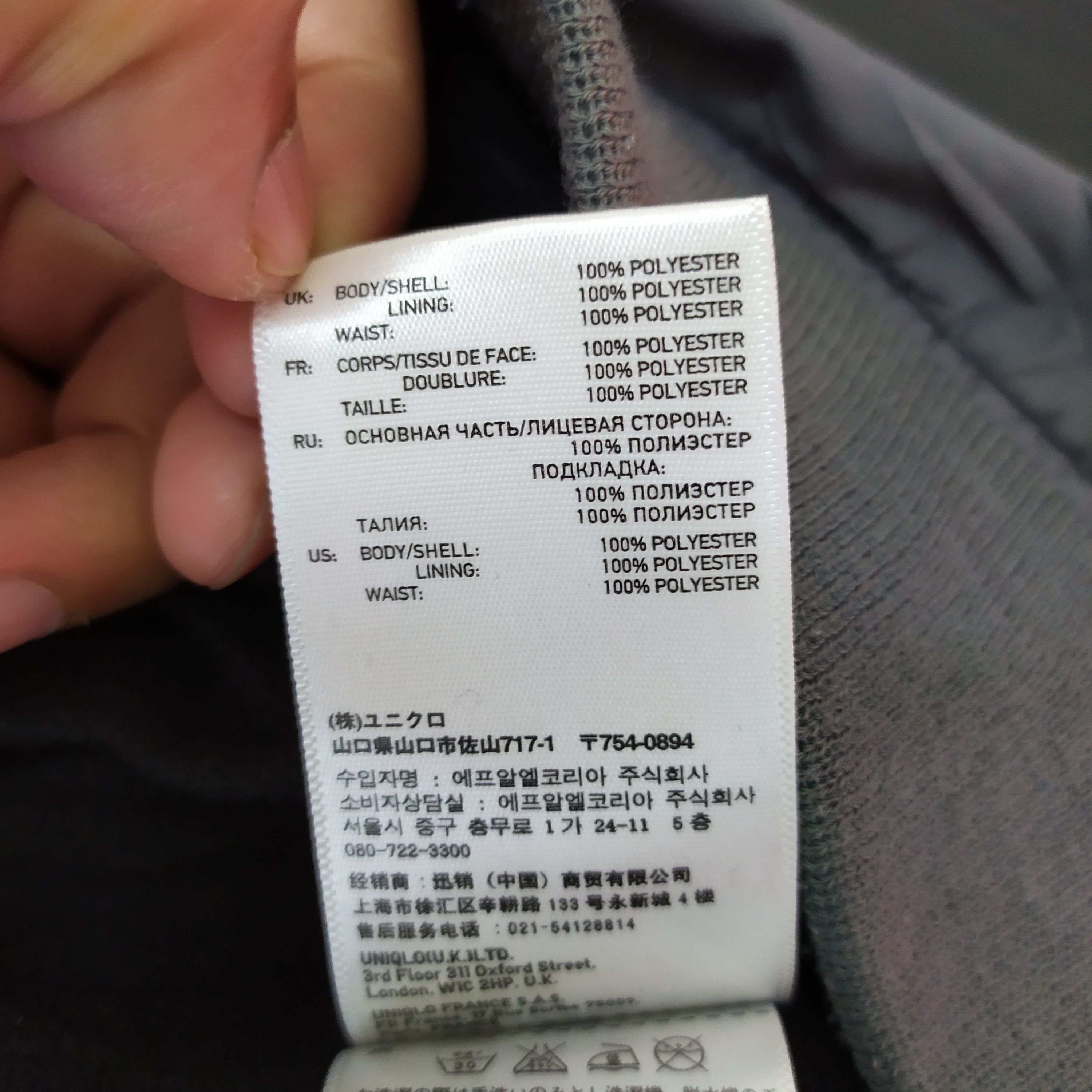 Japanese Brand × Sessions × Uniqlo UNIQLO CARGO PANTS Size US 32 / EU 48 - 13 Thumbnail