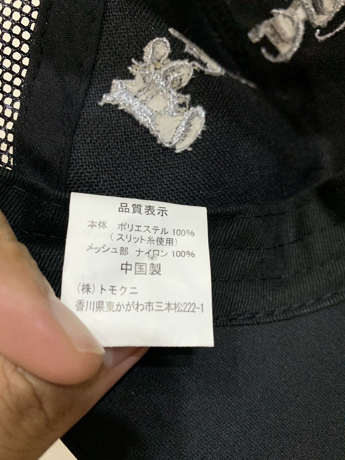 Disney × Mickey Mouse MICKEY MOUSE BIKER TRUCKER SNAP BUTTON TRUCKER CAP Size ONE SIZE - 8 Thumbnail