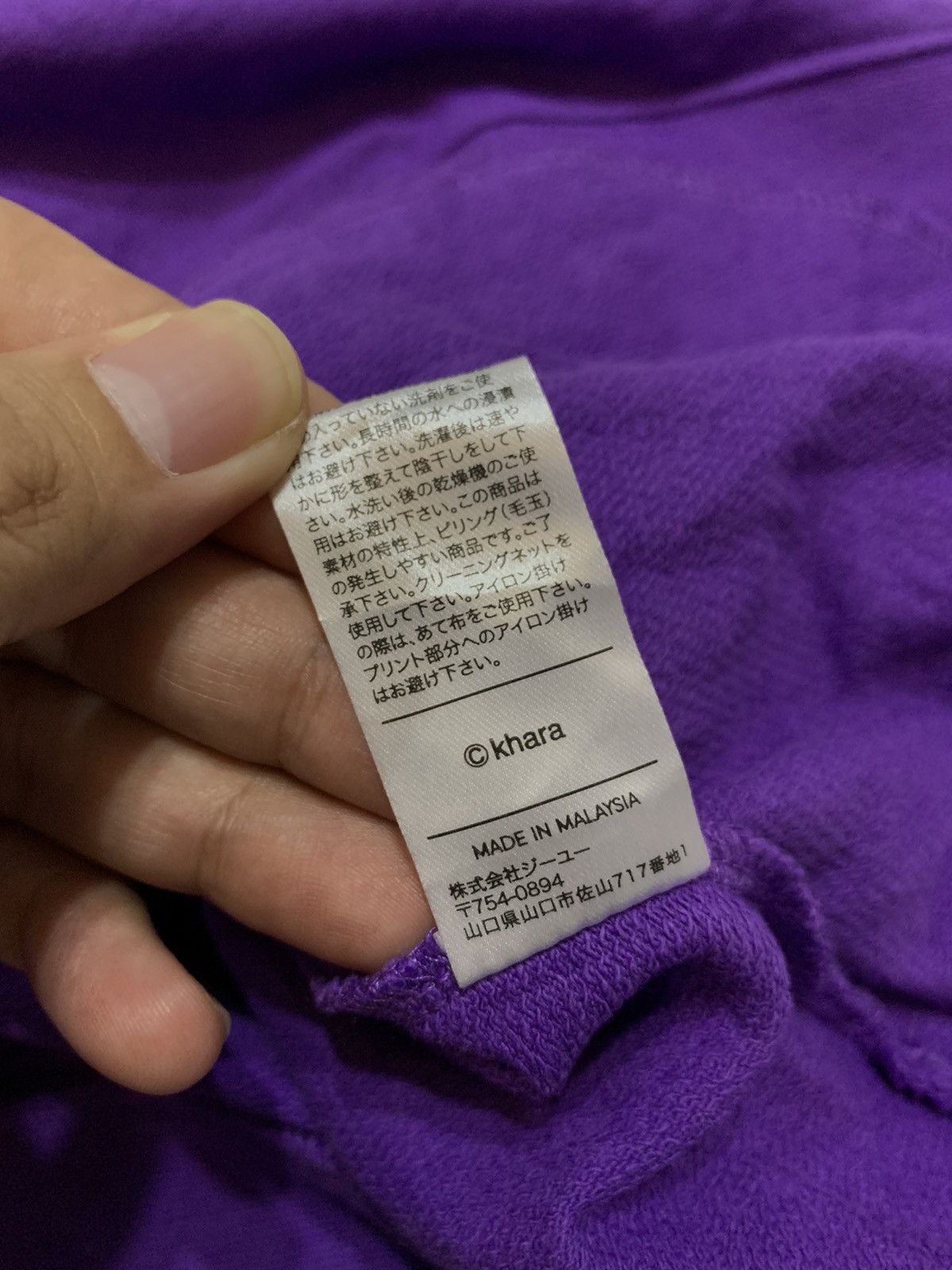 Anime × Cartoon Network EVANGELION TOKYO-iii HOODIE SHIRT Size US XL / EU 56 / 4 - 9 Thumbnail