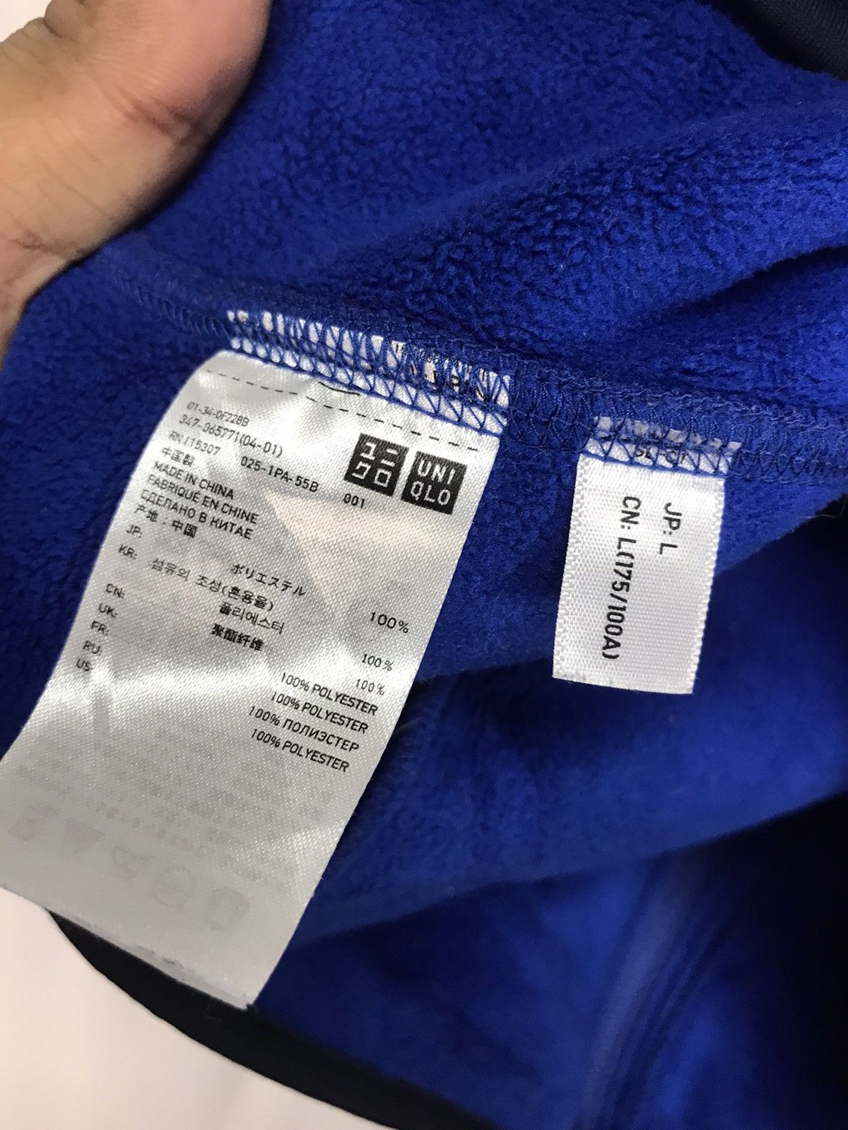 Uniqlo Uniqlo deep pile fleece zipper jacket Size US M / EU 48-50 / 2 - 5 Thumbnail