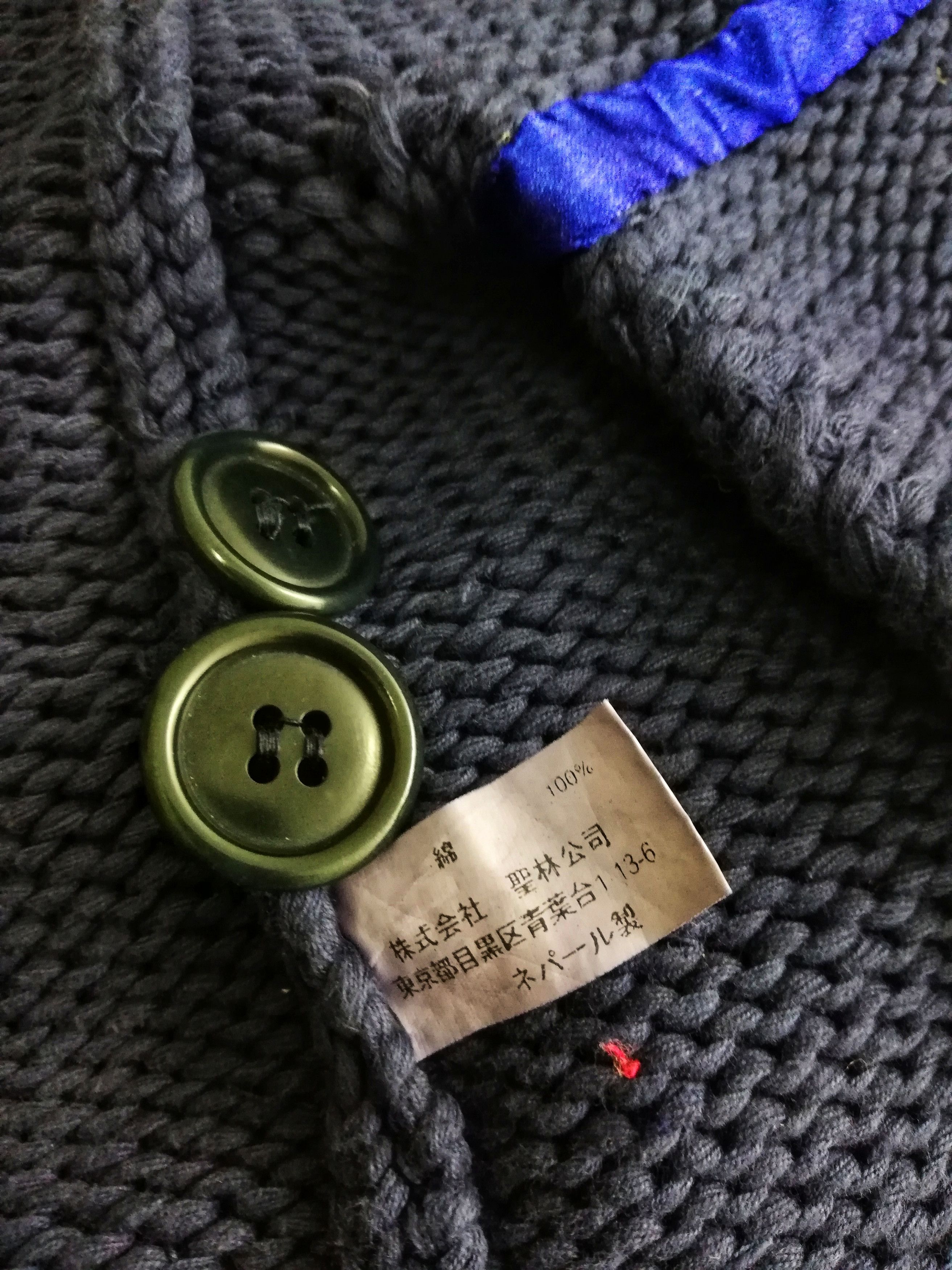 Blue Blue Japan × Japanese Brand 🔥Blue Blue Japan Knit Button Up Best Jacket Cotton🔥 Size US S / EU 44-46 / 1 - 5 Thumbnail