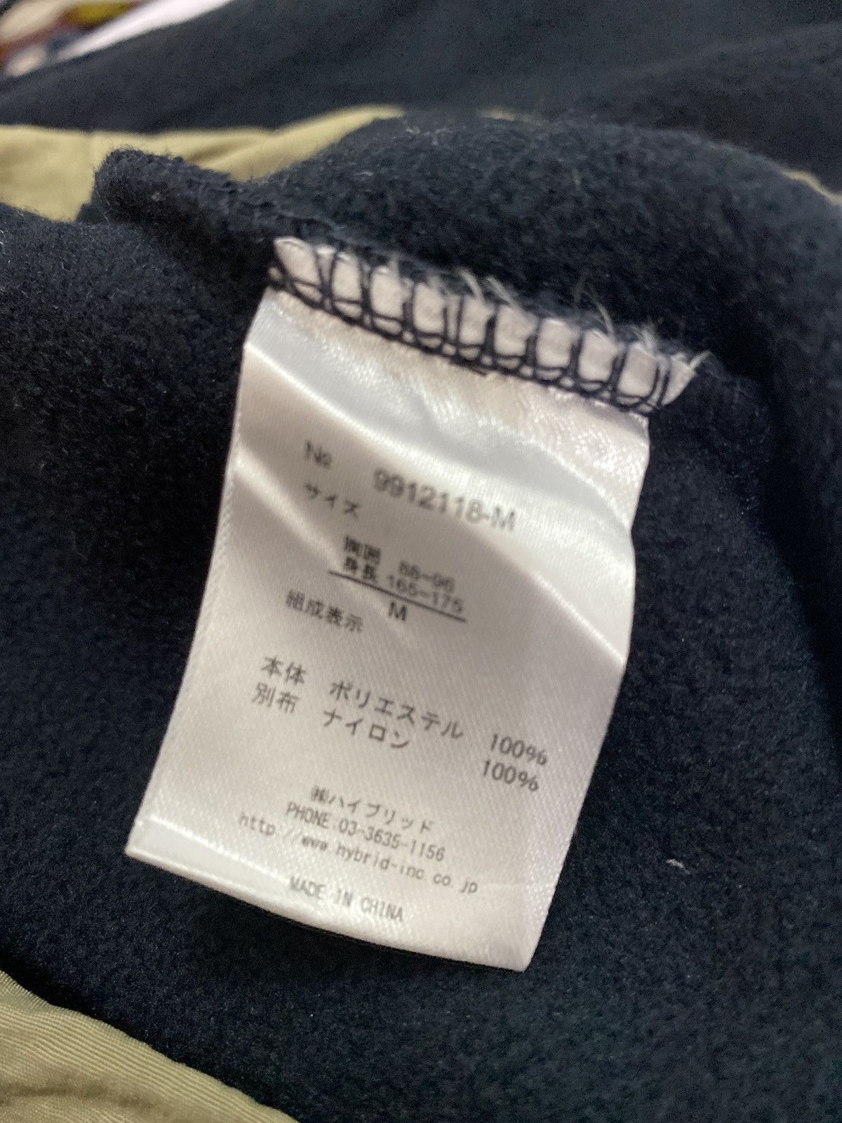 Japanese Brand Power to the people fleece hoodies nice design Size US M / EU 48-50 / 2 - 7 Thumbnail