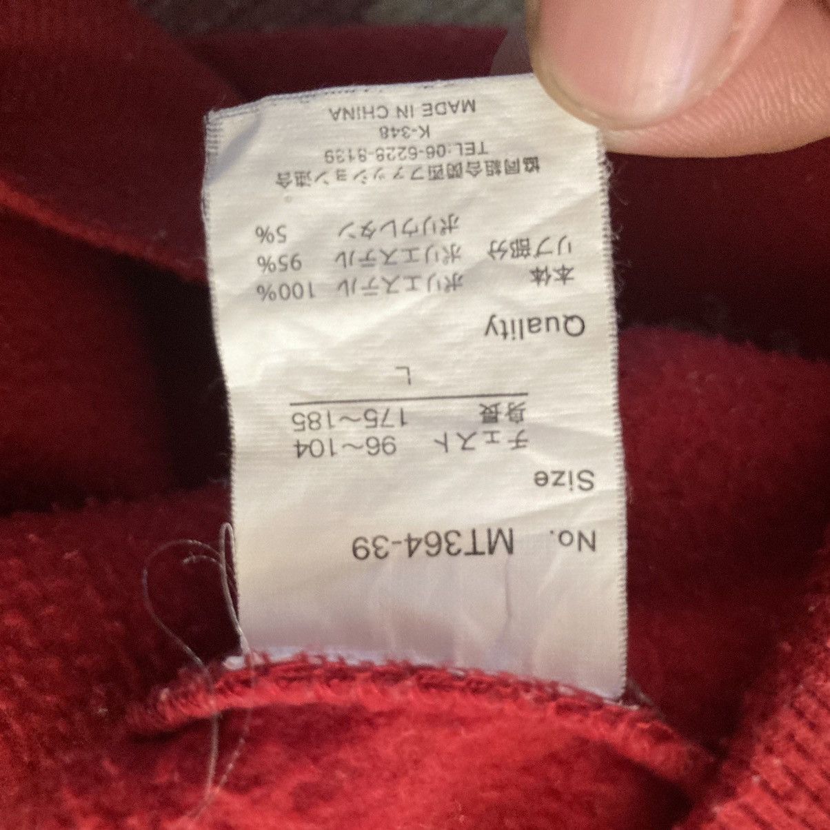 Japanese Brand Koi Fish By Japanese Designer Crewneck Size US L / EU 52-54 / 3 - 10 Thumbnail