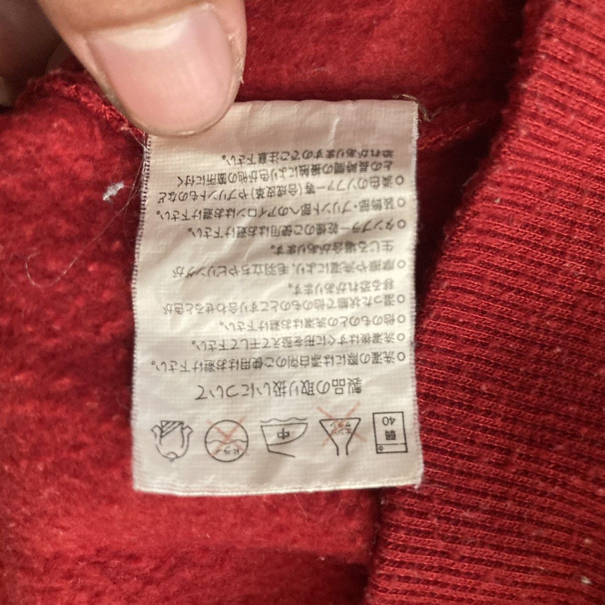 Japanese Brand Koi Fish By Japanese Designer Crewneck Size US L / EU 52-54 / 3 - 11 Thumbnail