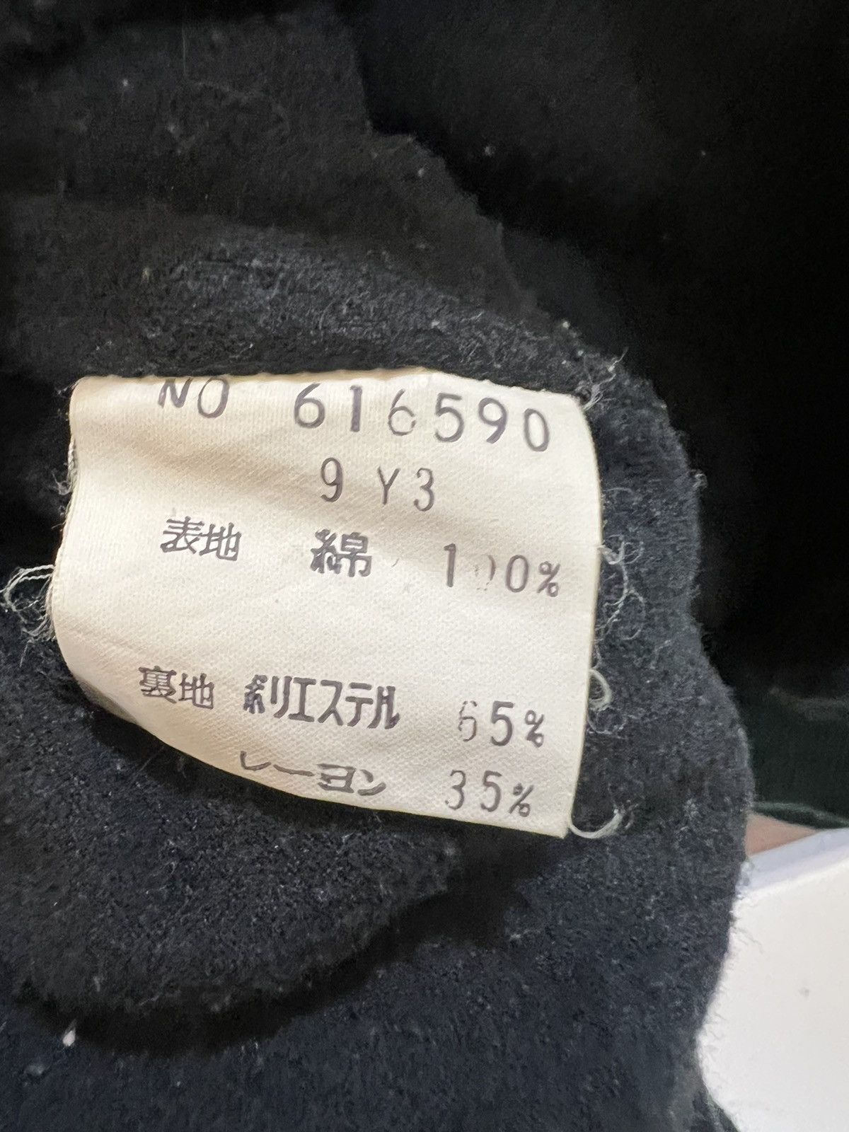 Japanese Brand Japanese Brand Inspired Issey Miyake Rare Design Jacket Size US M / EU 48-50 / 2 - 11 Thumbnail