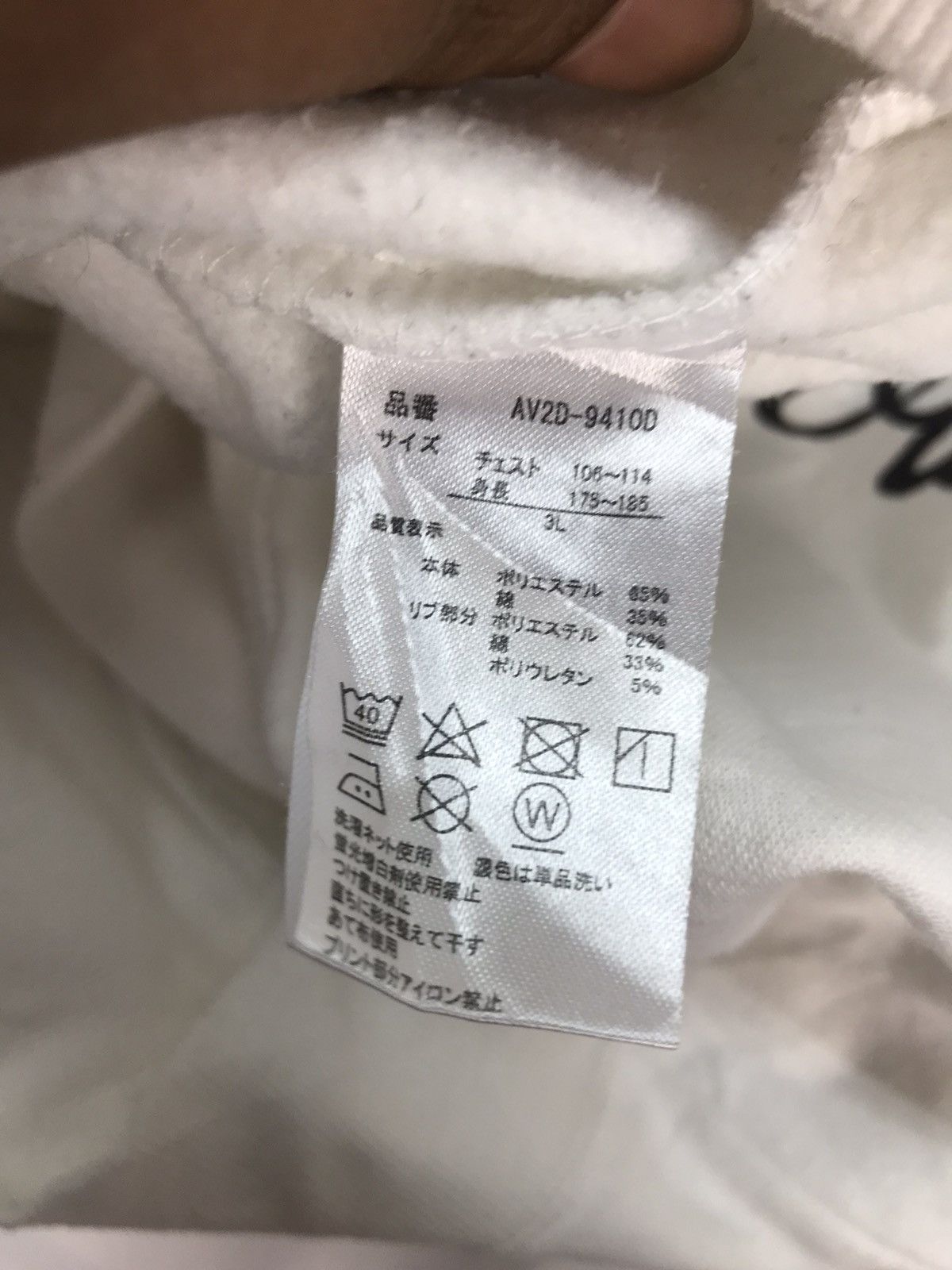 Japanese Brand Next standard for men printed hoodie pullover Size US M / EU 48-50 / 2 - 4 Thumbnail