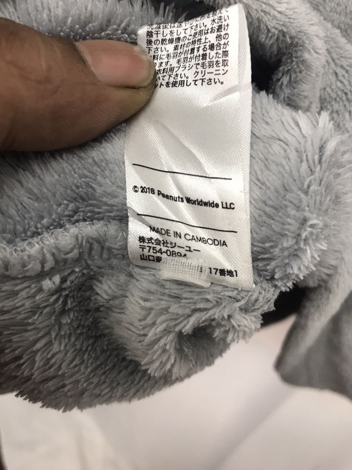 GU × Japanese Brand × Peanuts Gu x peanut fleece sweatshirt embroidered Size US S / EU 44-46 / 1 - 5 Thumbnail