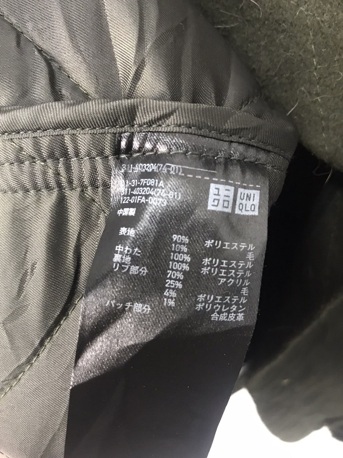 JW Anderson × Uniqlo Jw Anderson x Uniqlo jacket Size US M / EU 48-50 / 2 - 4 Thumbnail