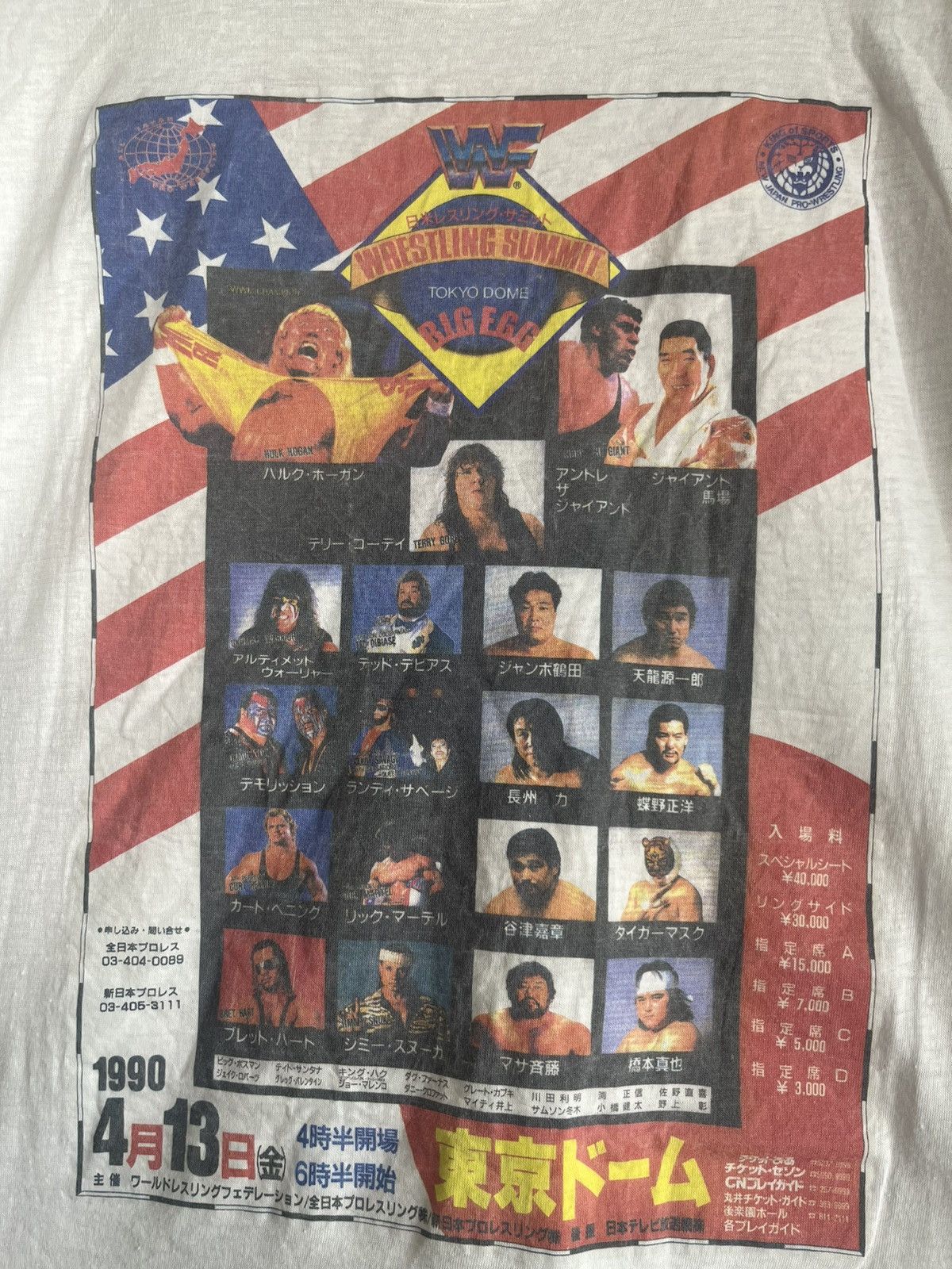 Vintage Wrestling summit ft20 Size US M / EU 48-50 / 2 - 2 Thumbnail