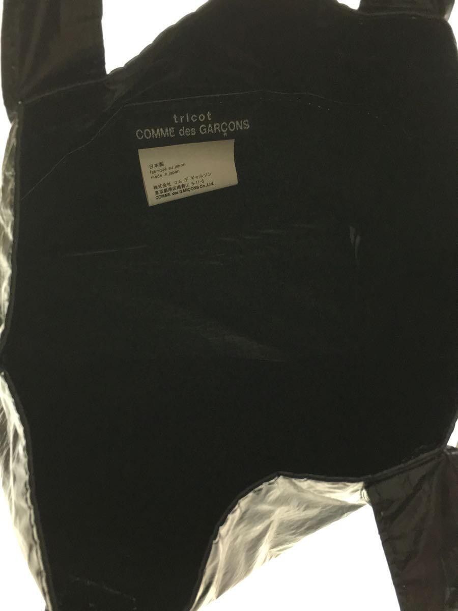 Comme des Garcons Perforated Vinyl Carry Bag Size ONE SIZE - 5 Thumbnail