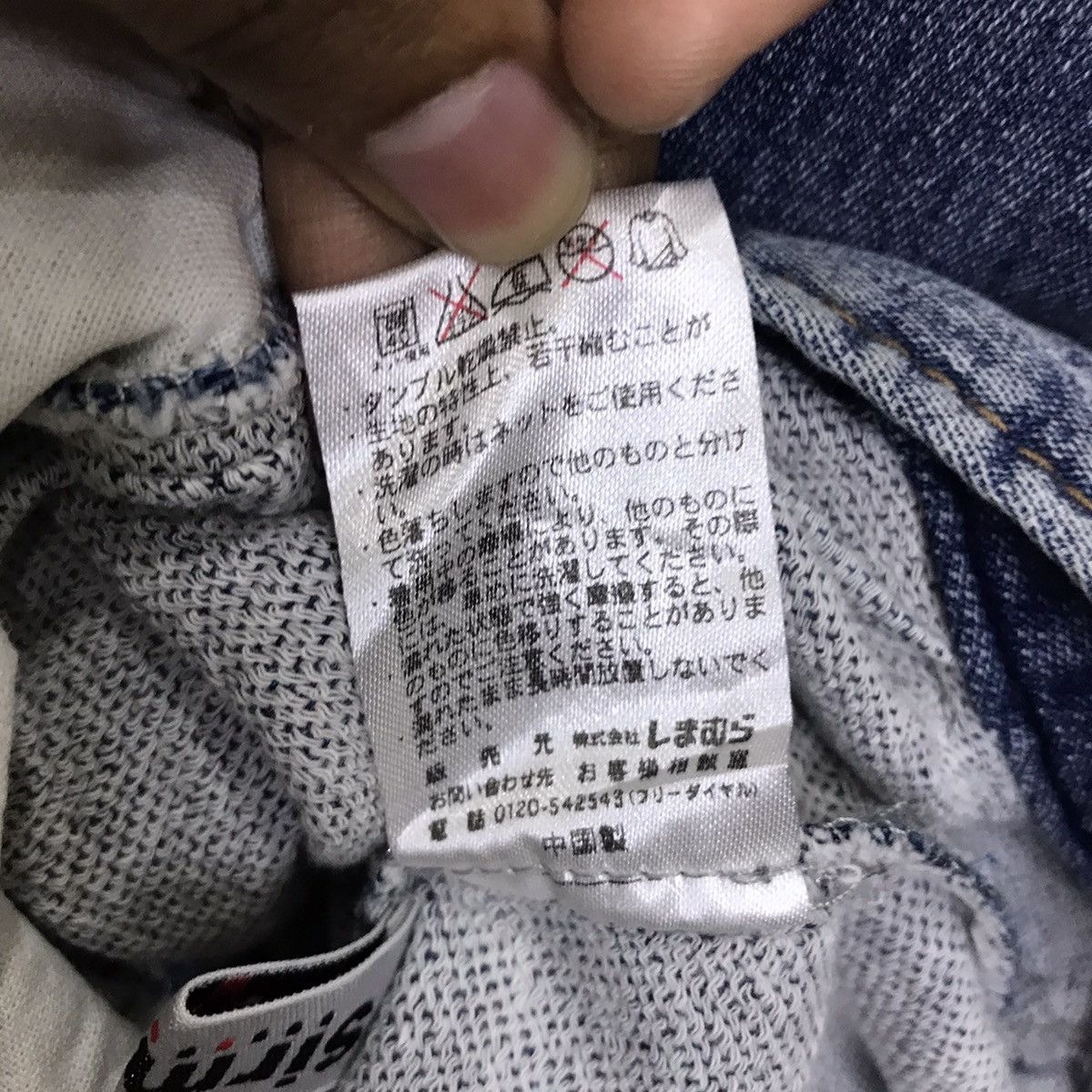 Japanese Brand Japanese Brand Sirmione Denim Jacket Size US L / EU 52-54 / 3 - 9 Thumbnail