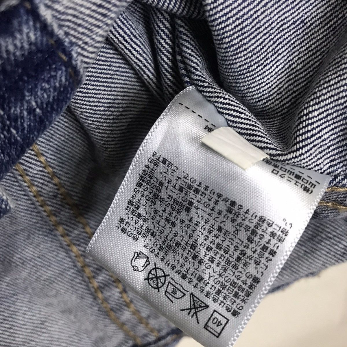 Japanese Brand Japanese Brand Uniqlo Trucker Denim Jacket Size US S / EU 44-46 / 1 - 6 Thumbnail