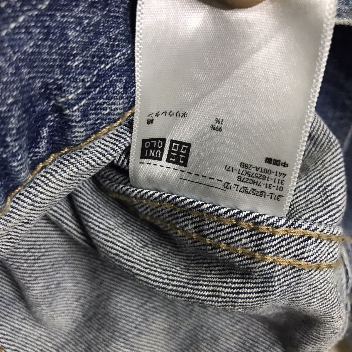 Japanese Brand Japanese Brand Uniqlo Trucker Denim Jacket Size US S / EU 44-46 / 1 - 7 Thumbnail
