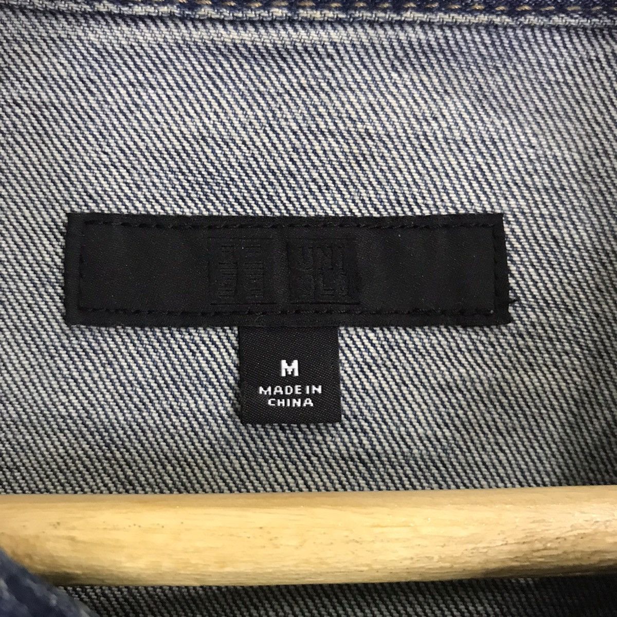 Japanese Brand Japanese Brand Uniqlo Trucker Denim Jacket Size US S / EU 44-46 / 1 - 5 Thumbnail