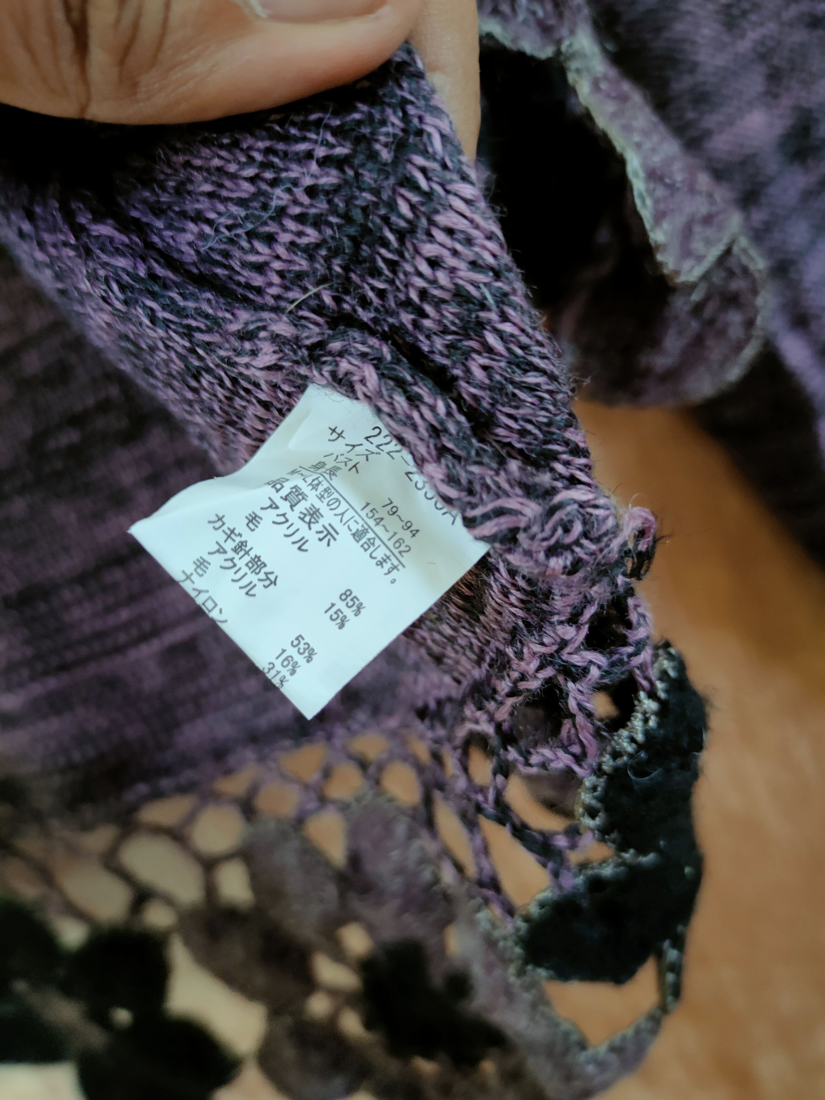 Vintage Kalabaza art flower knitwear japan purple cardigan #46-655 Size M / US 6-8 / IT 42-44 - 6 Thumbnail