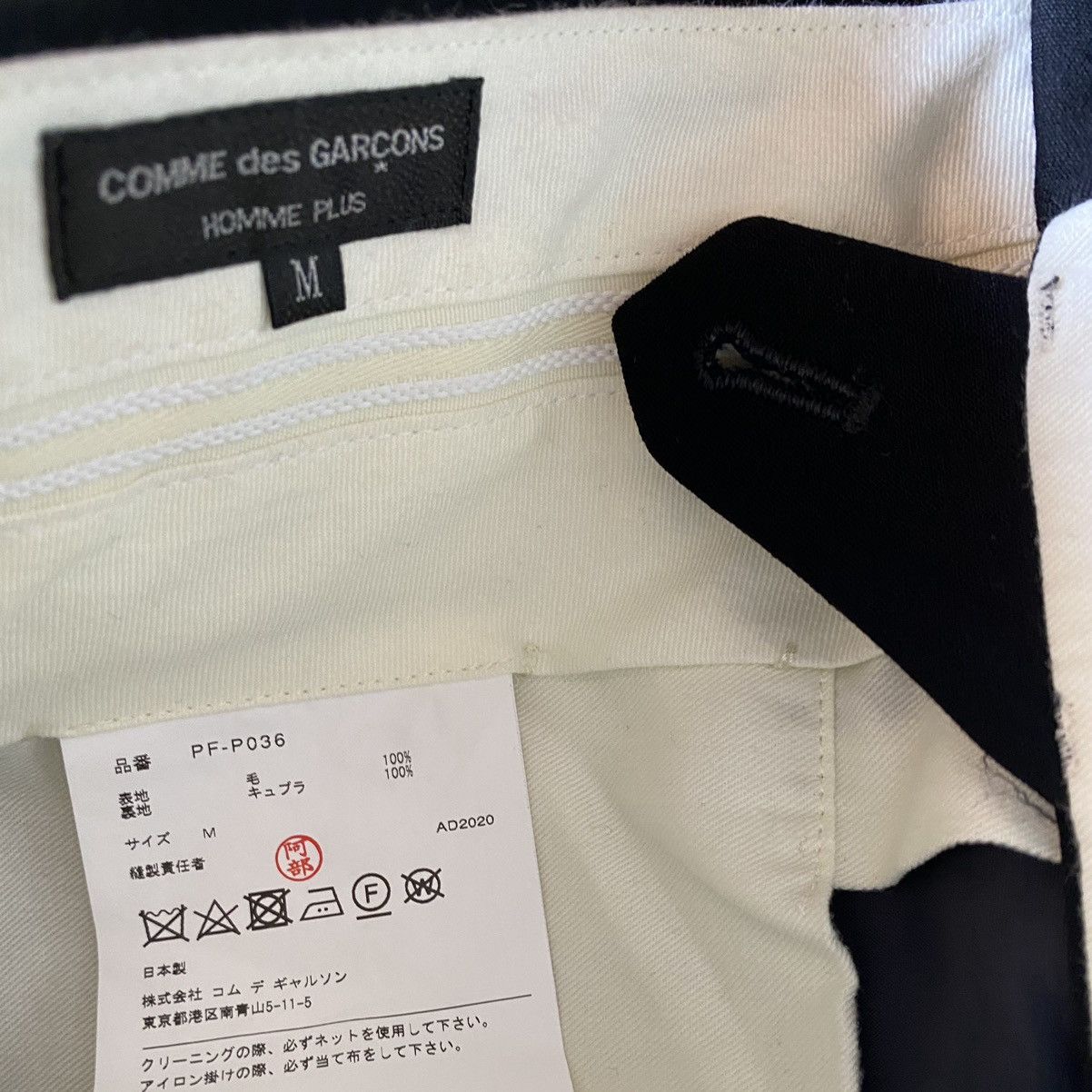 Comme des Garcons Fall20 Runway Bondage Pants Size US 34 / EU 50 - 6 Thumbnail