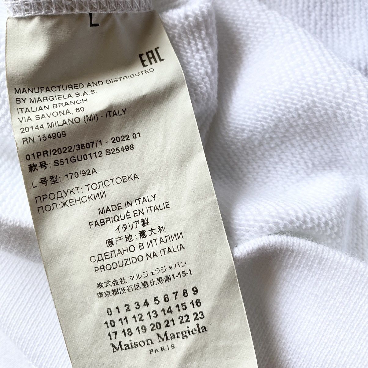 Maison Margiela SS22 Margiela Front Boxy Oversize Sweater Size US L / EU 52-54 / 3 - 7 Thumbnail