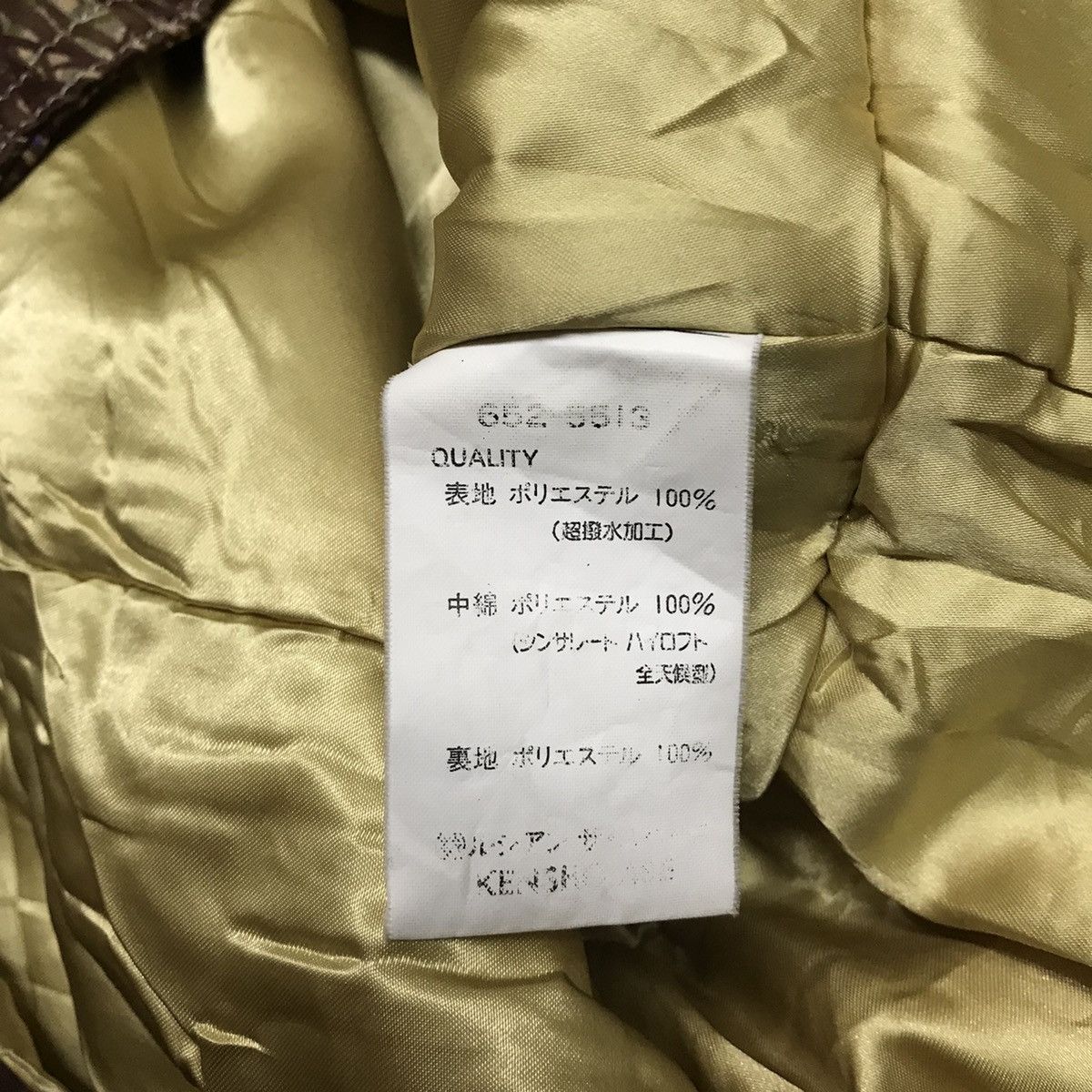 Japanese Brand × Kensho Abe Kensho Abe Jacket Size US M / EU 48-50 / 2 - 8 Thumbnail