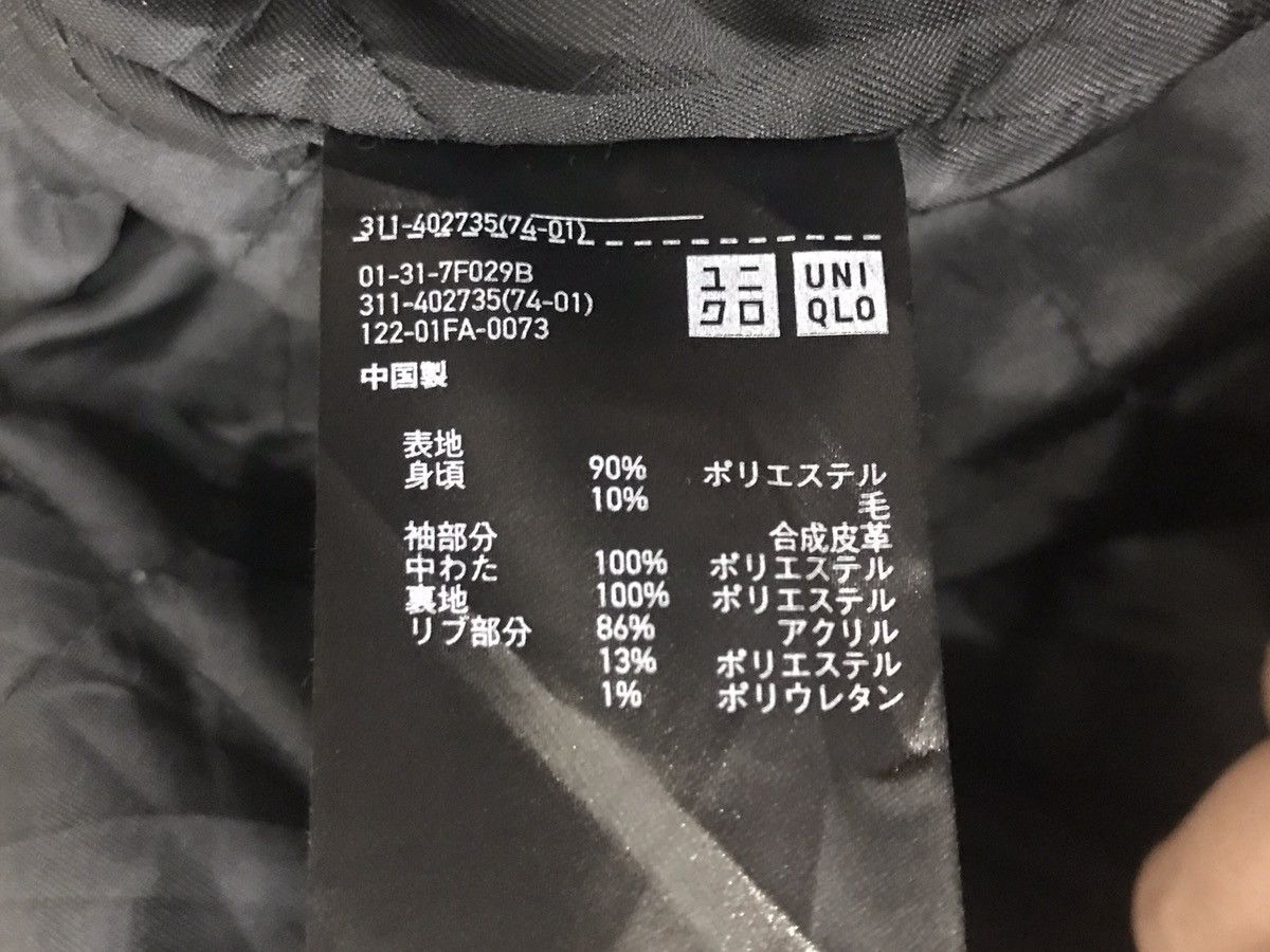 Uniqlo VARSITY BOMBER JACKET Size US M / EU 48-50 / 2 - 11 Thumbnail